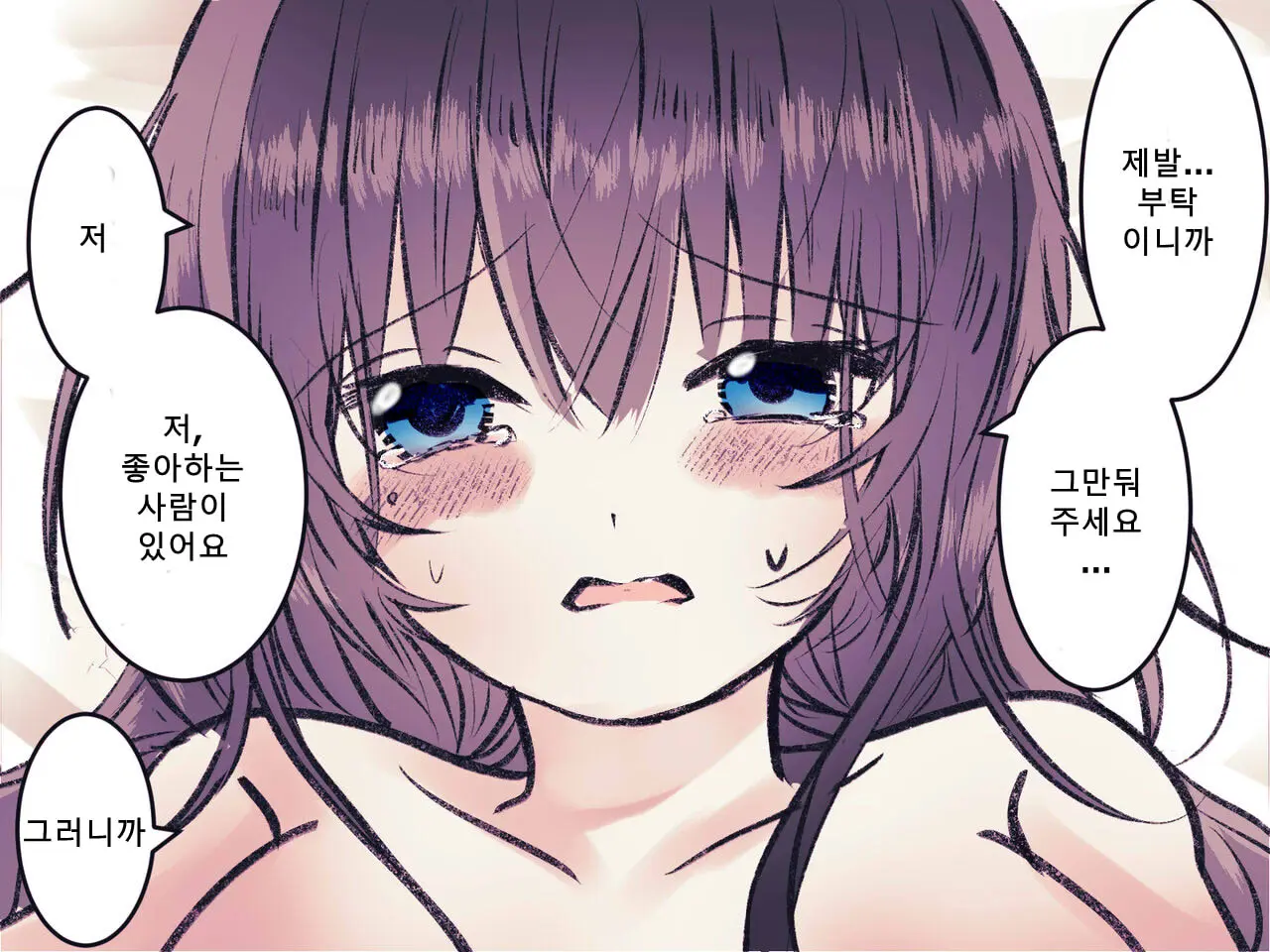 웹툰 이미지 48