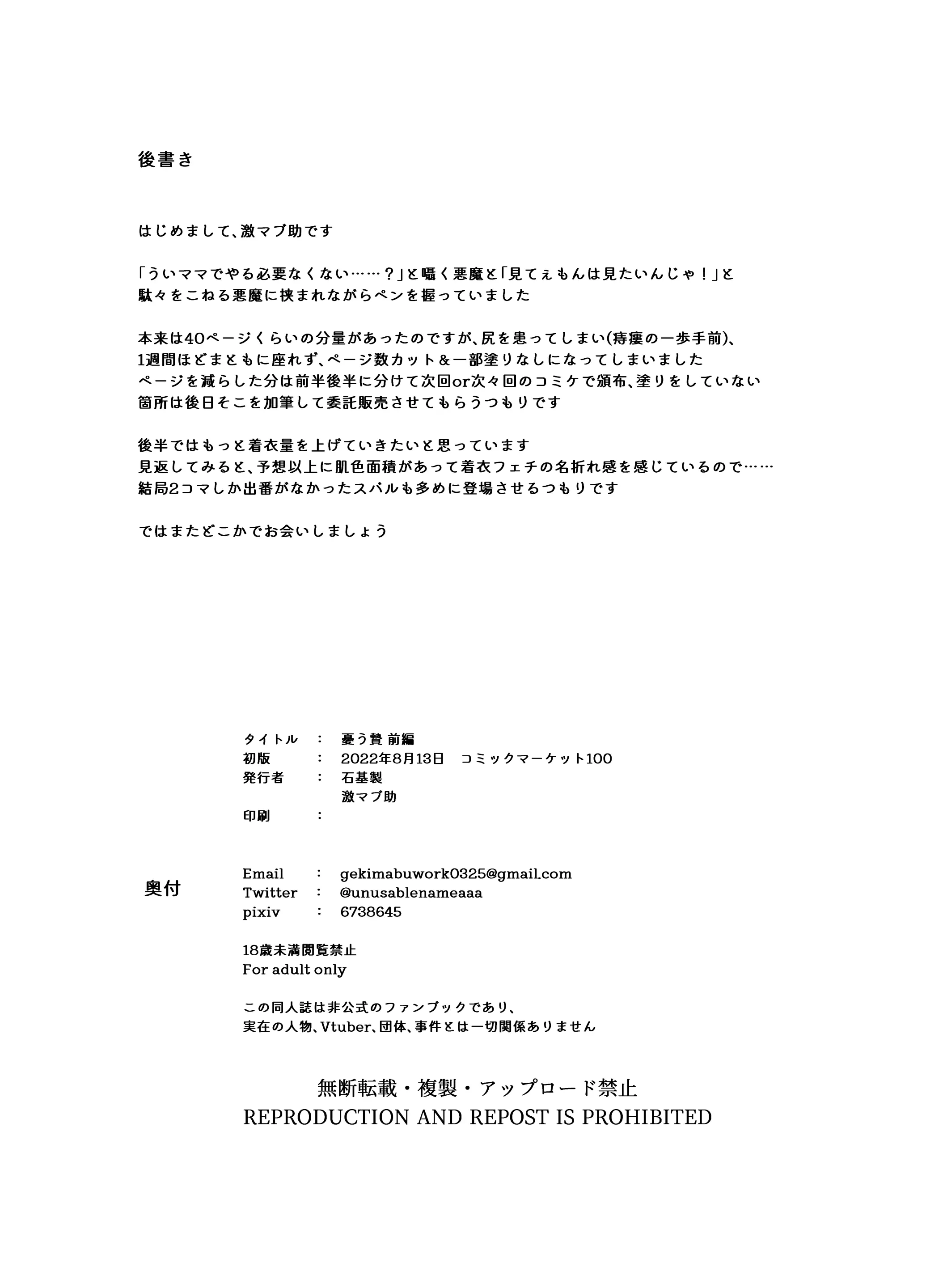 웹툰 이미지 23
