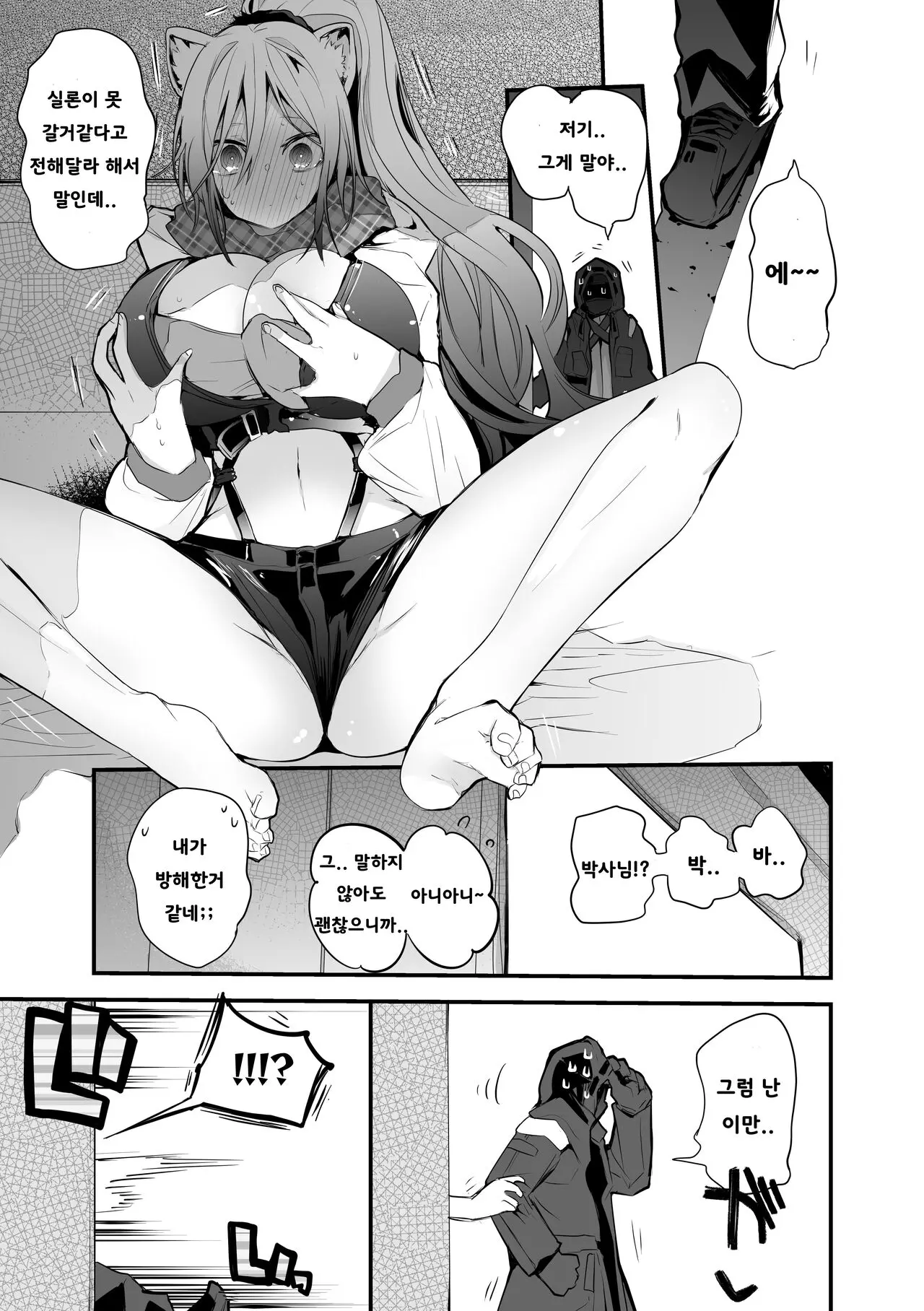 웹툰 이미지 0