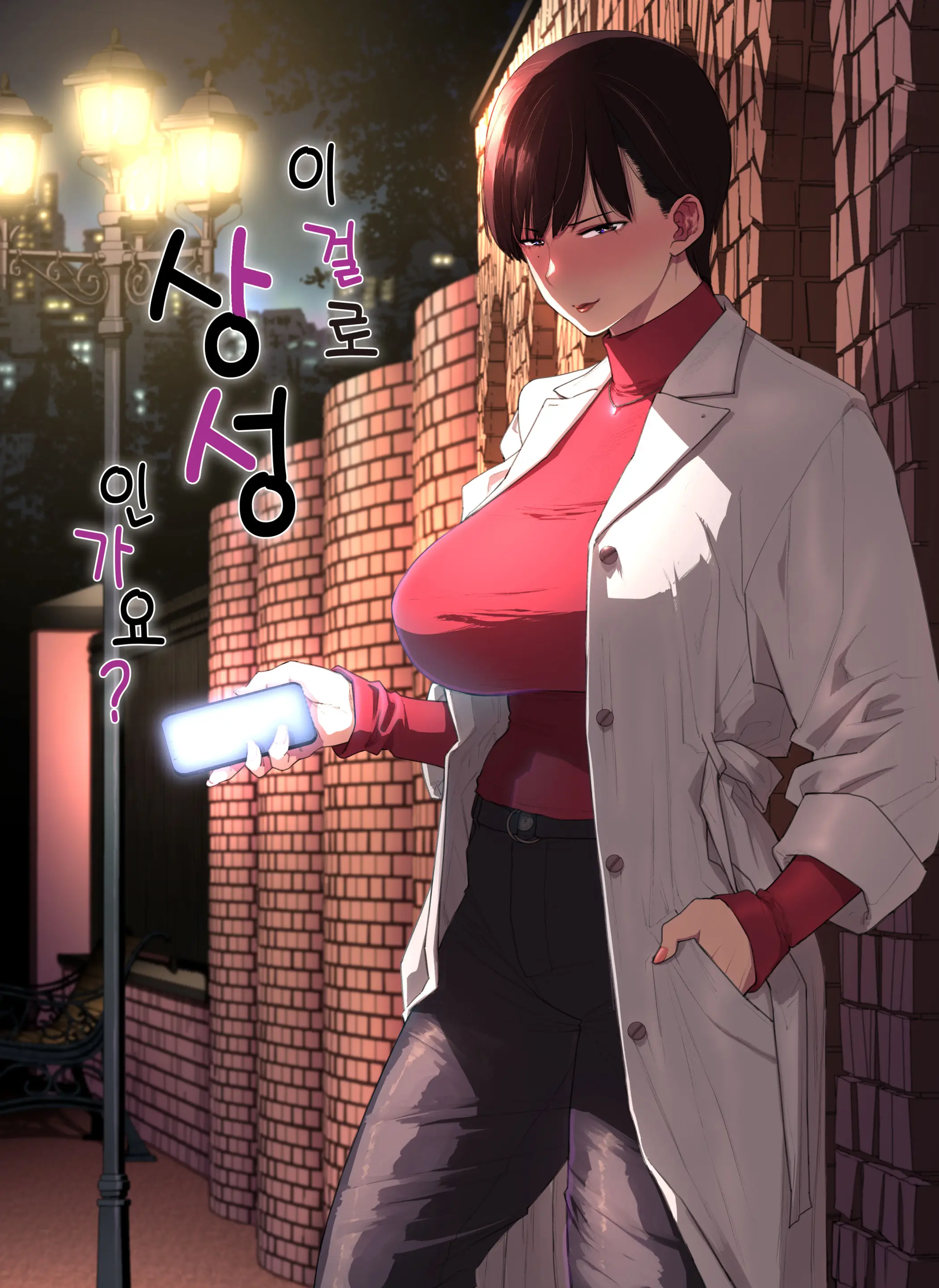 웹툰 이미지 0