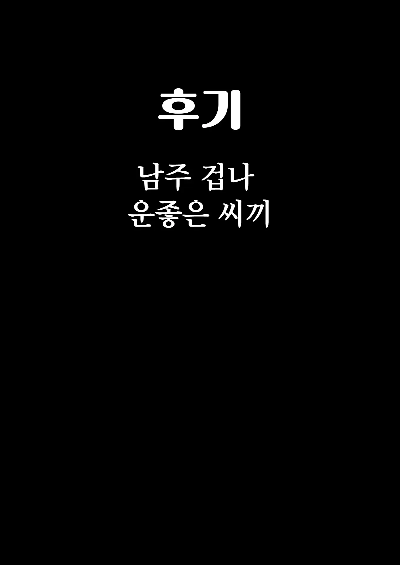 웹툰 이미지 27