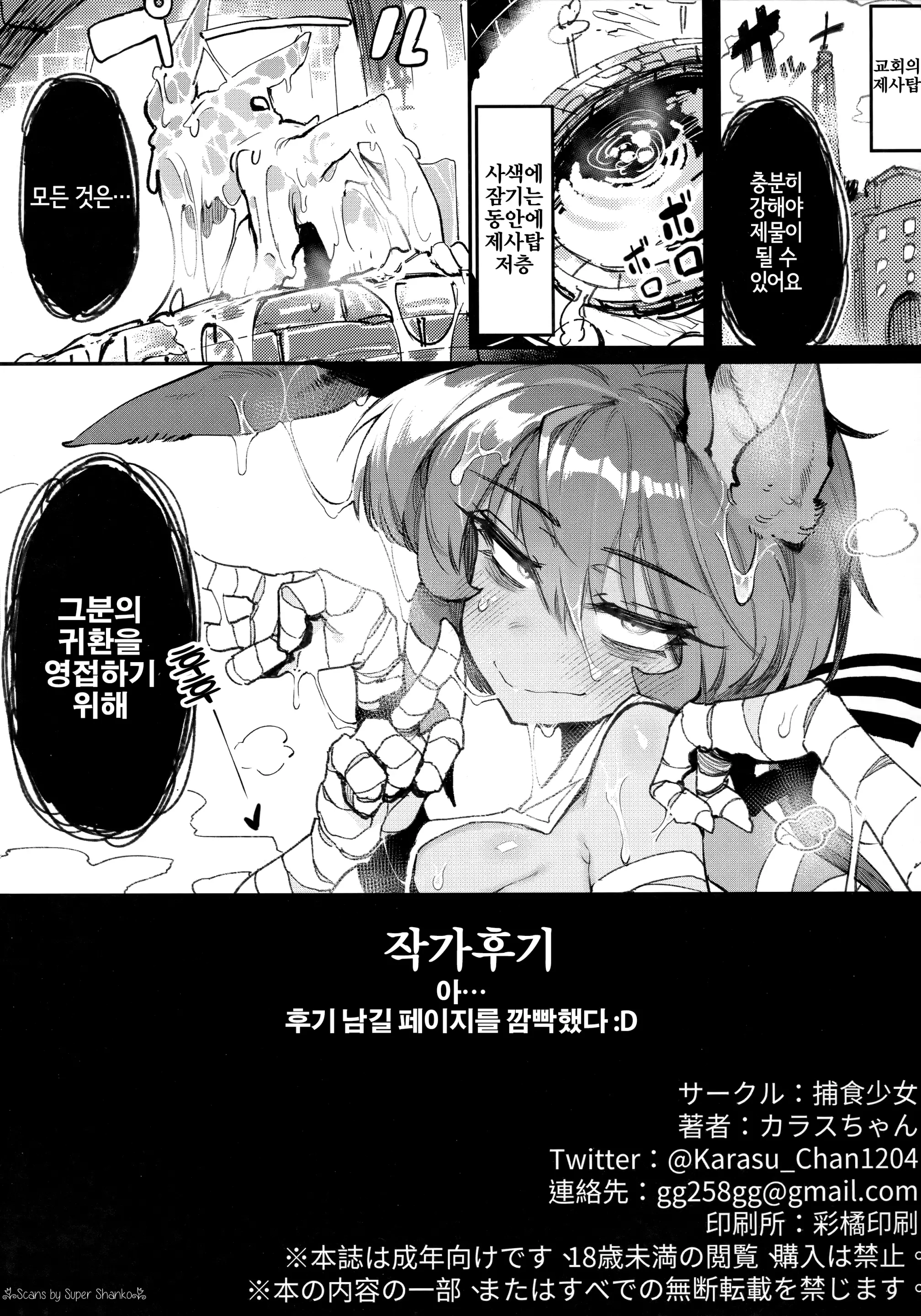 웹툰 이미지 36