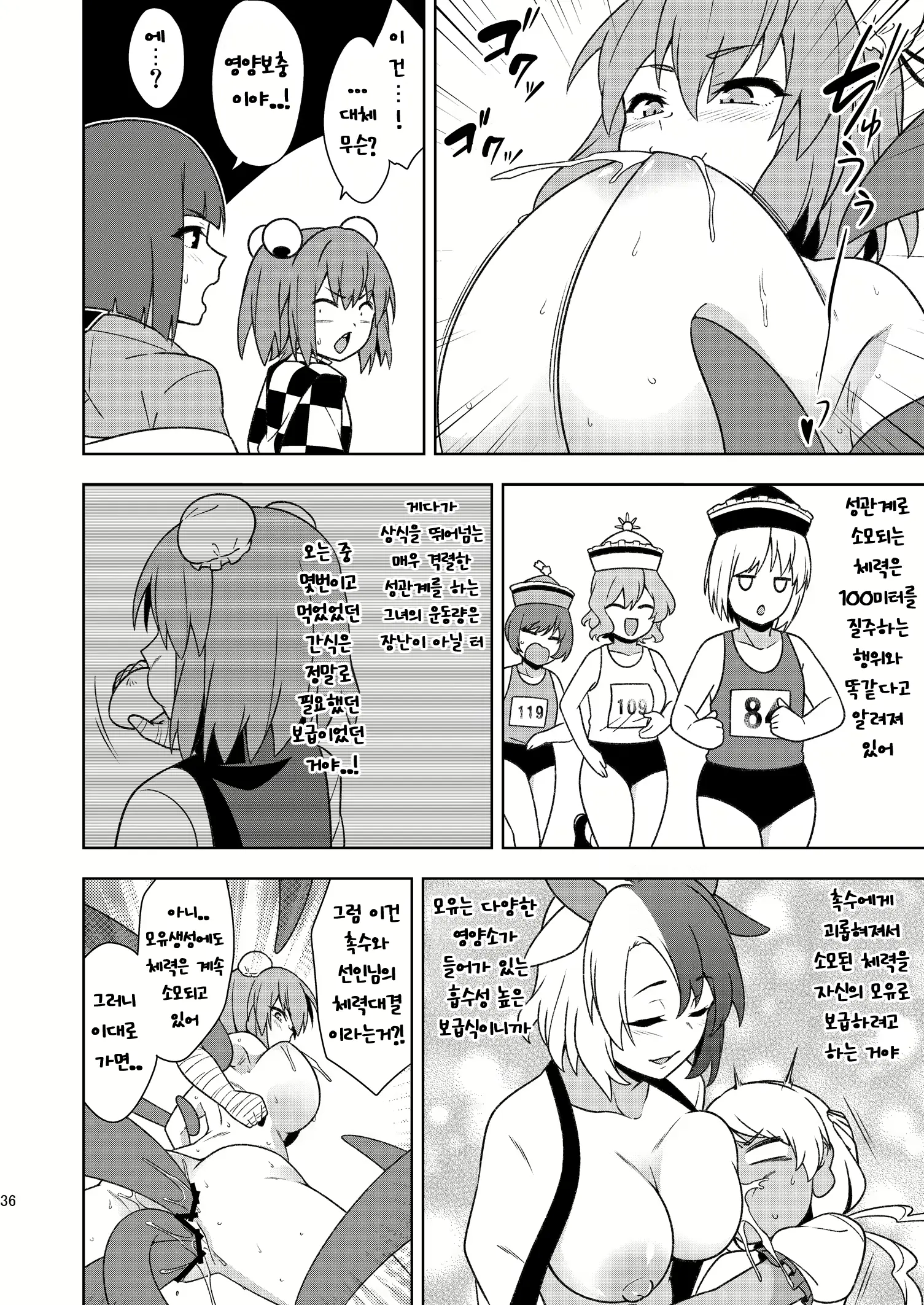웹툰 이미지 34
