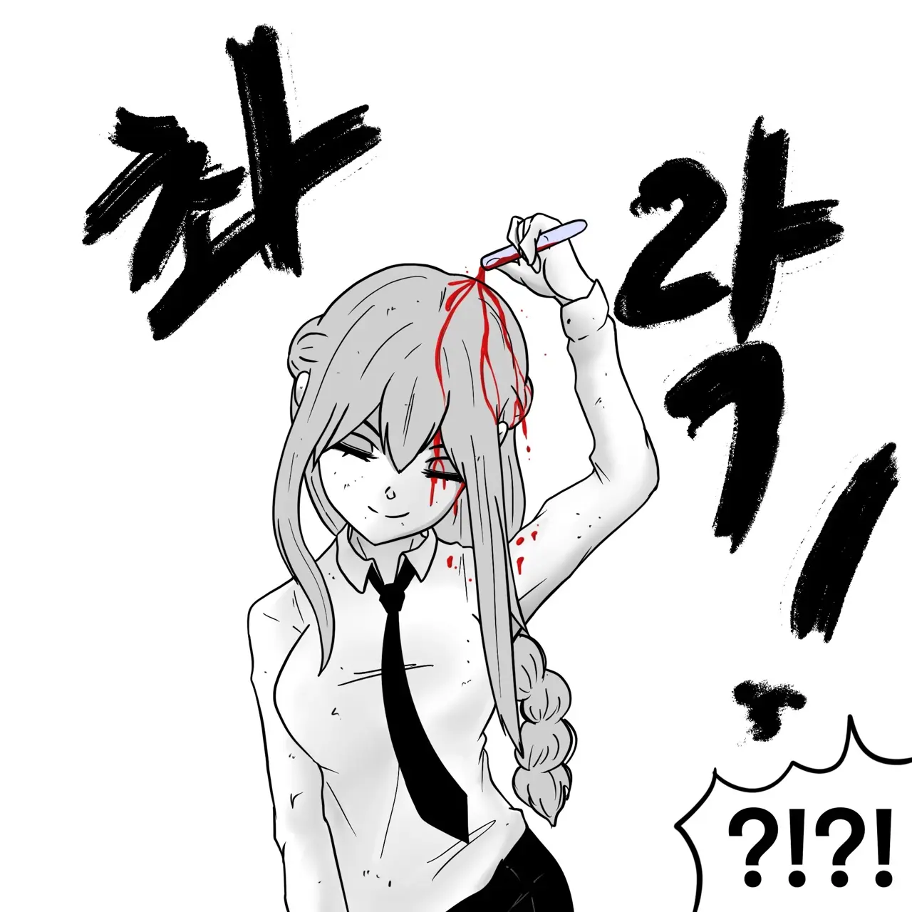 웹툰 이미지 230