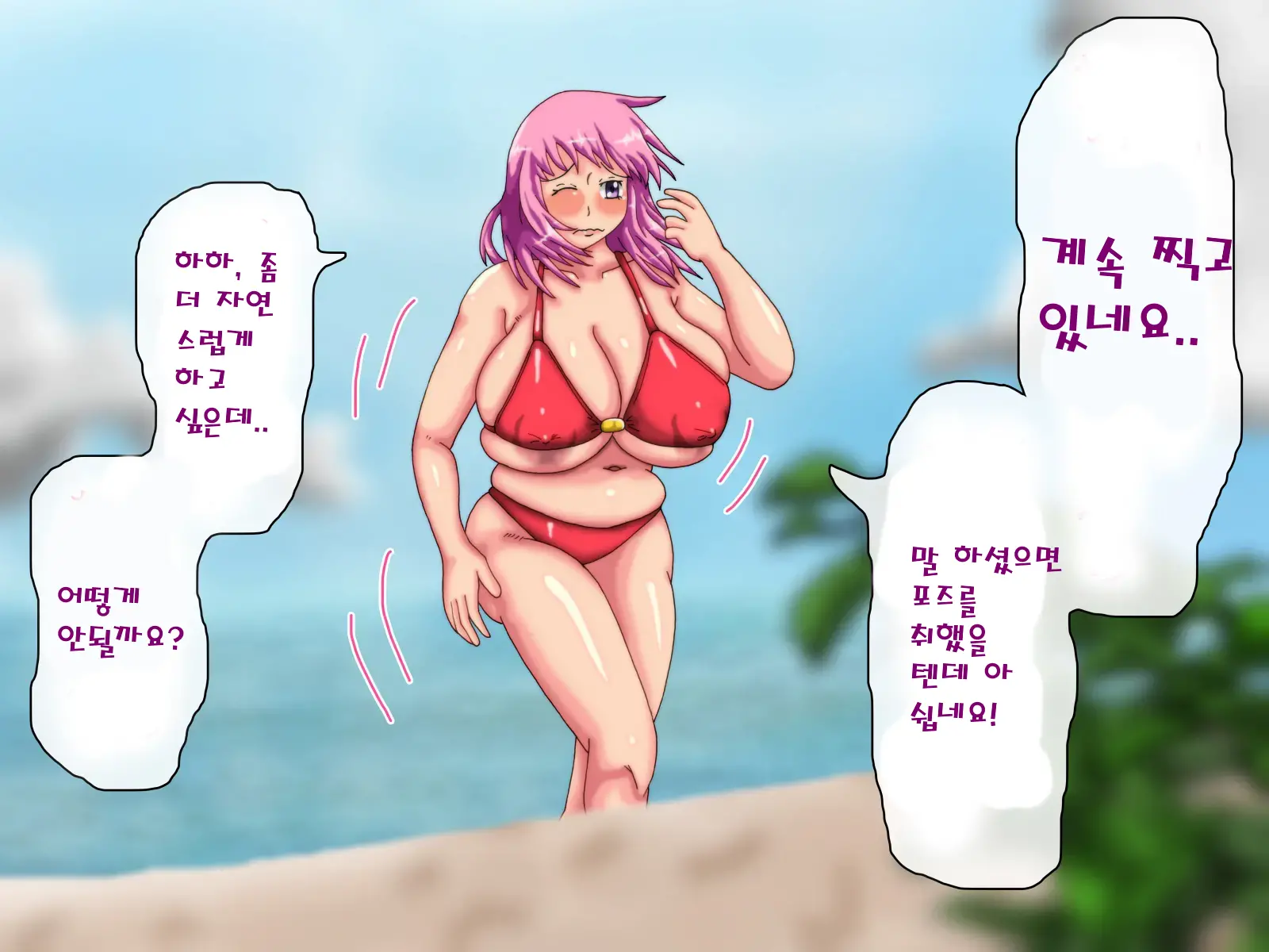 웹툰 이미지 13