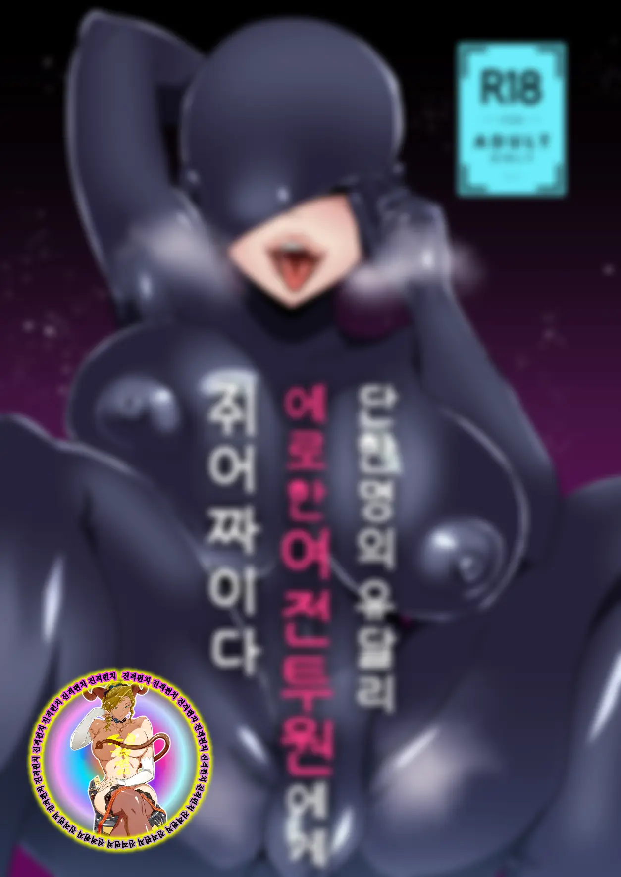 웹툰 이미지 1