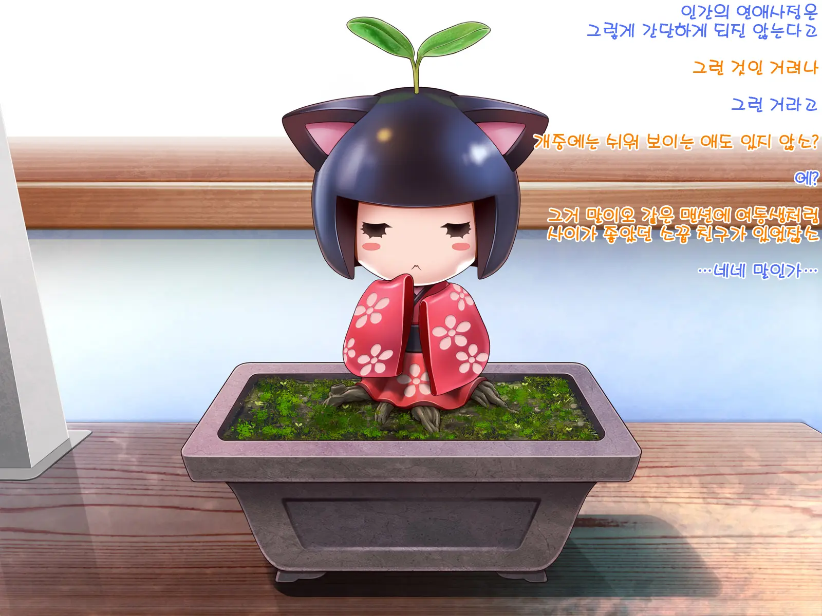 웹툰 이미지 5