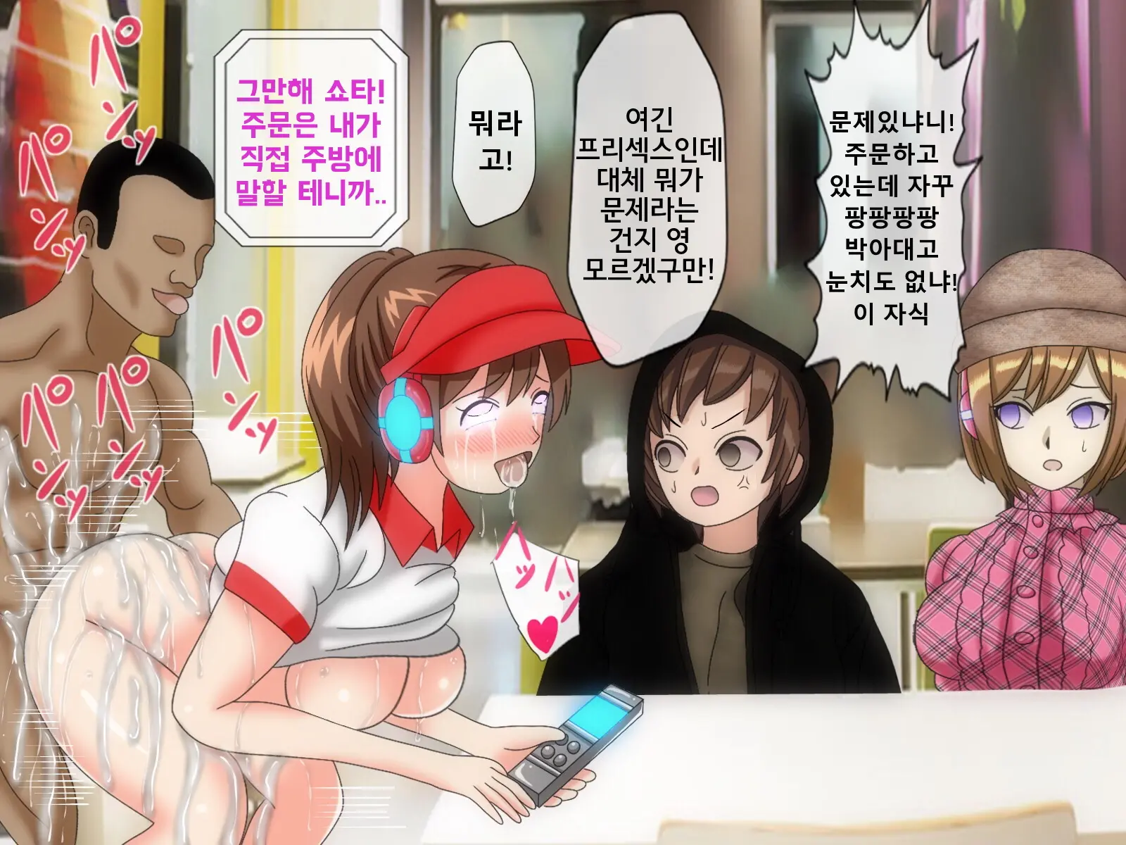 웹툰 이미지 136