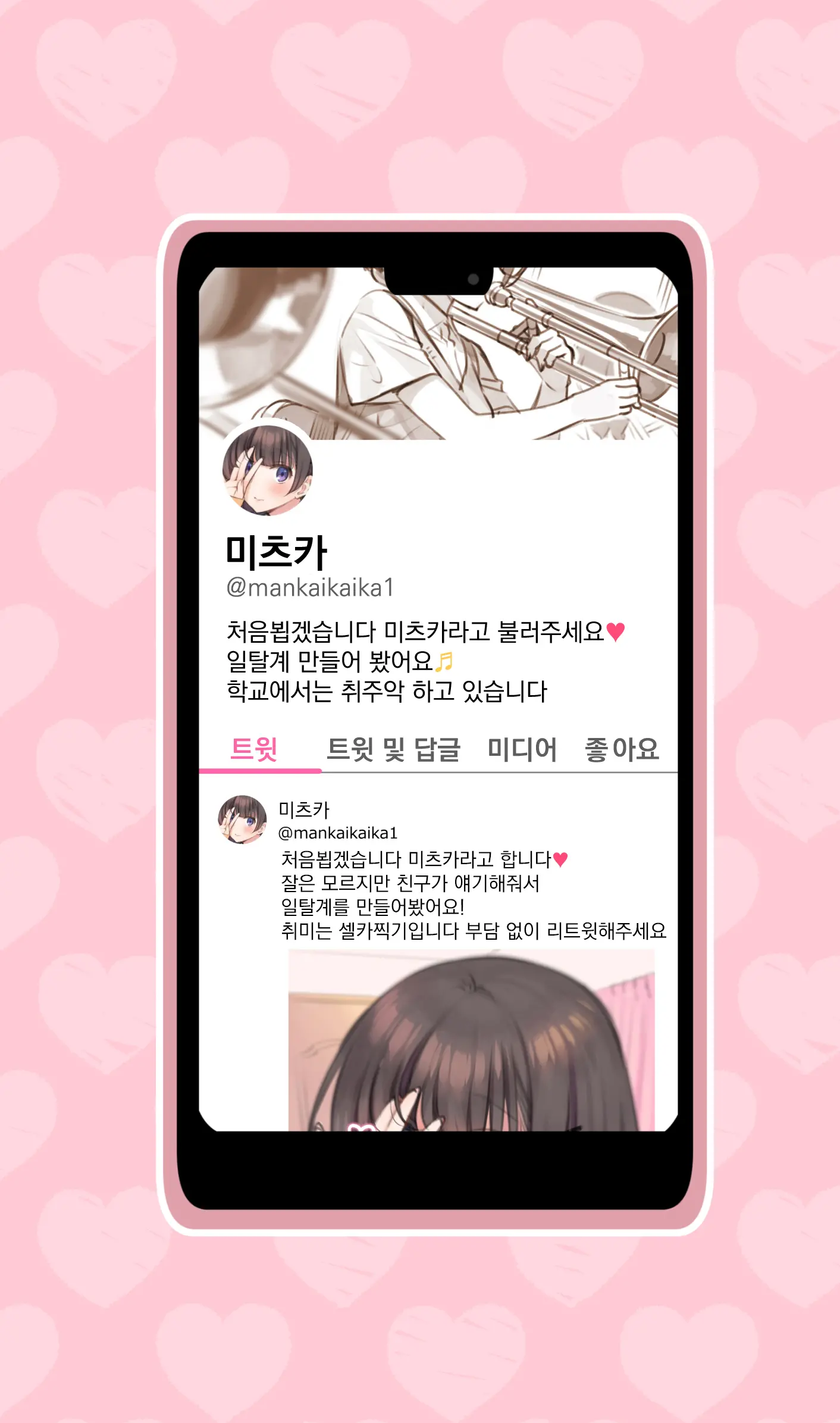 웹툰 이미지 1