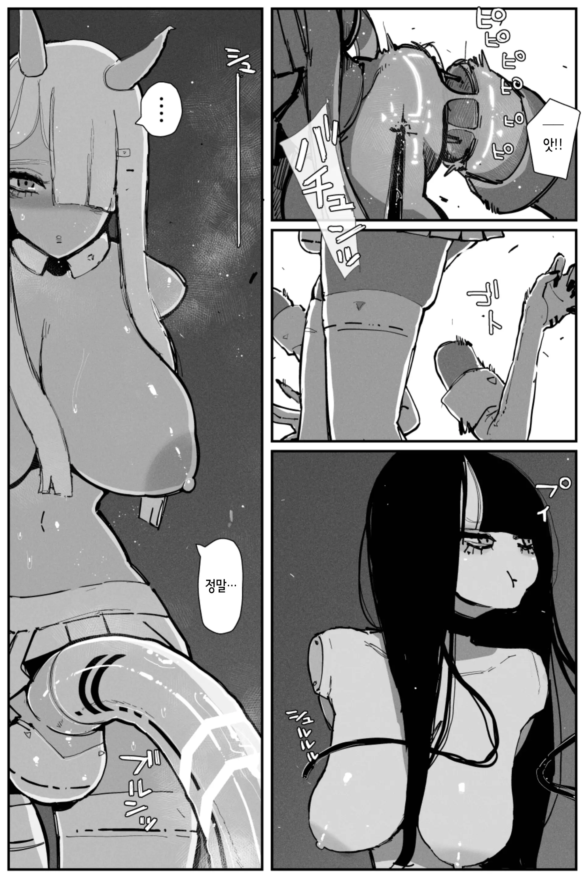 웹툰 이미지 19