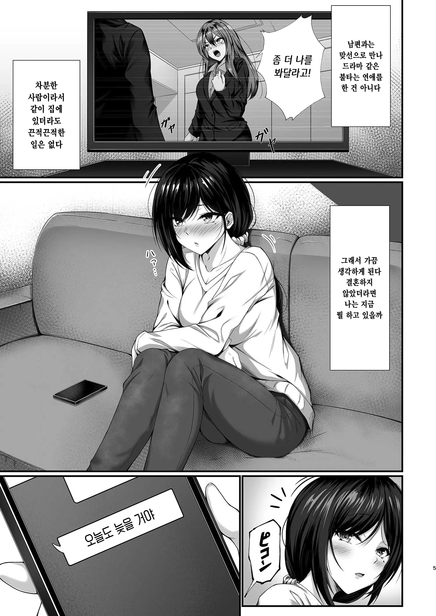 웹툰 이미지 3