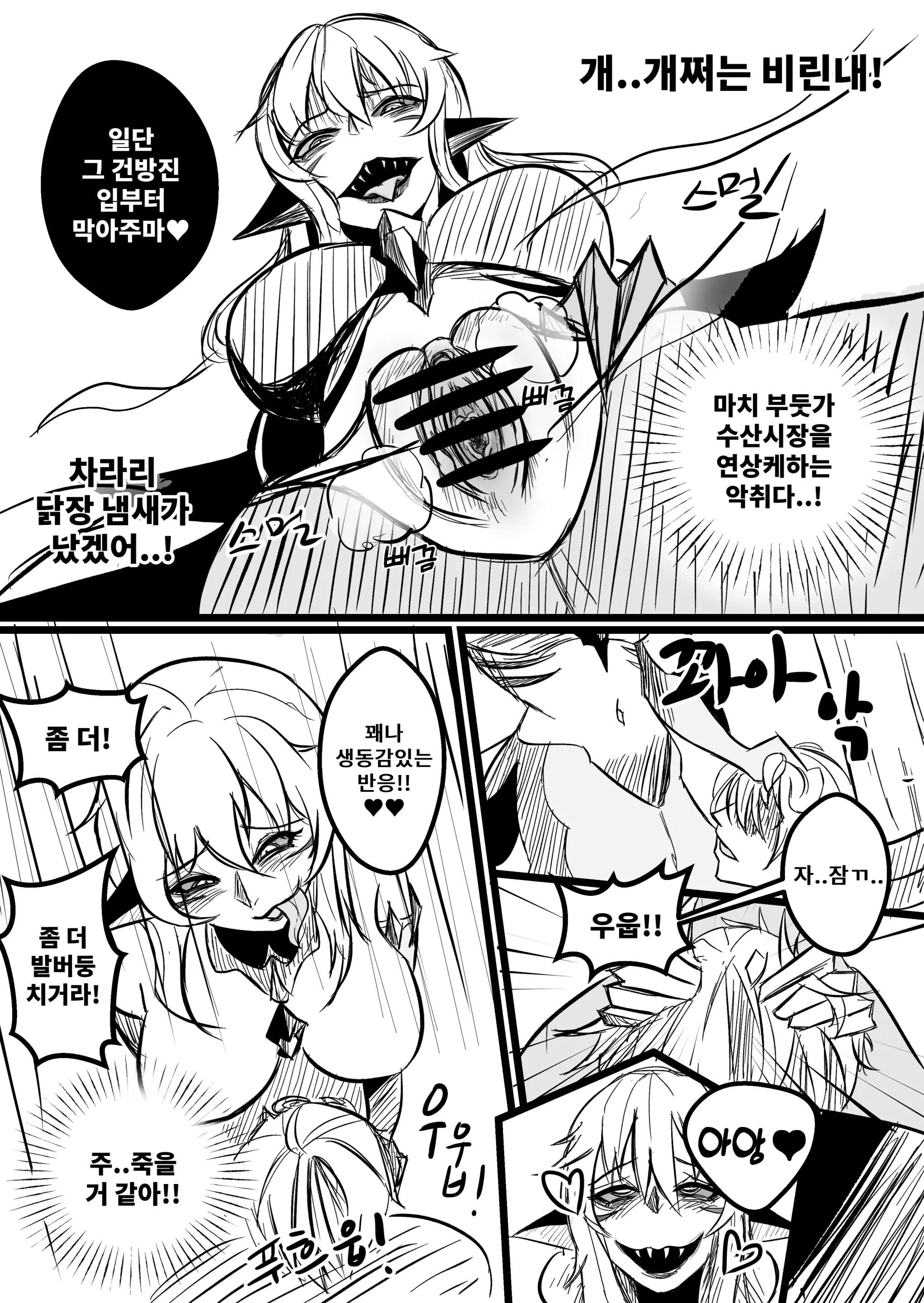웹툰 이미지 4