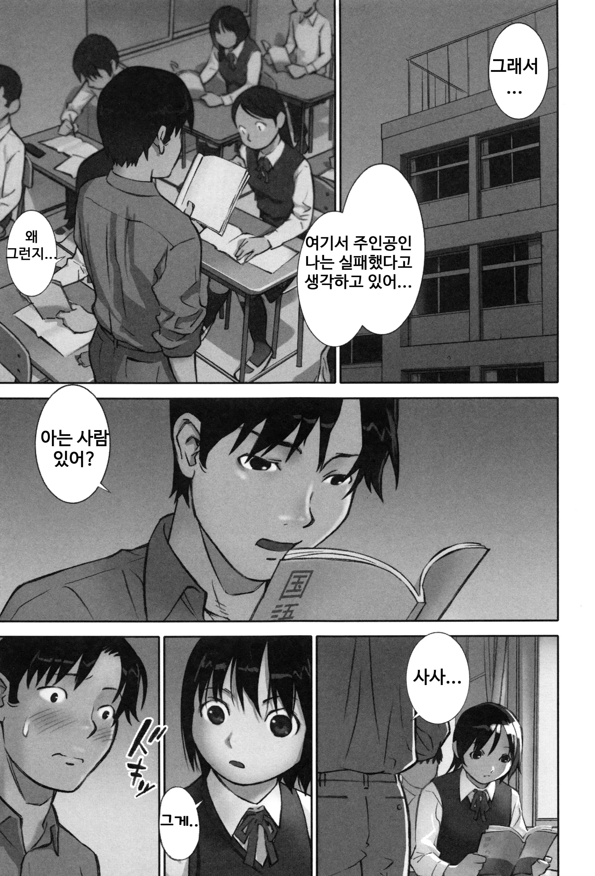 웹툰 이미지 205