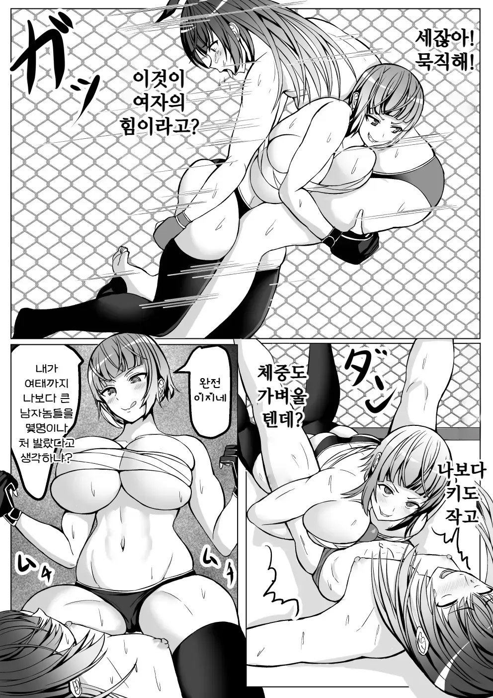 웹툰 이미지 15