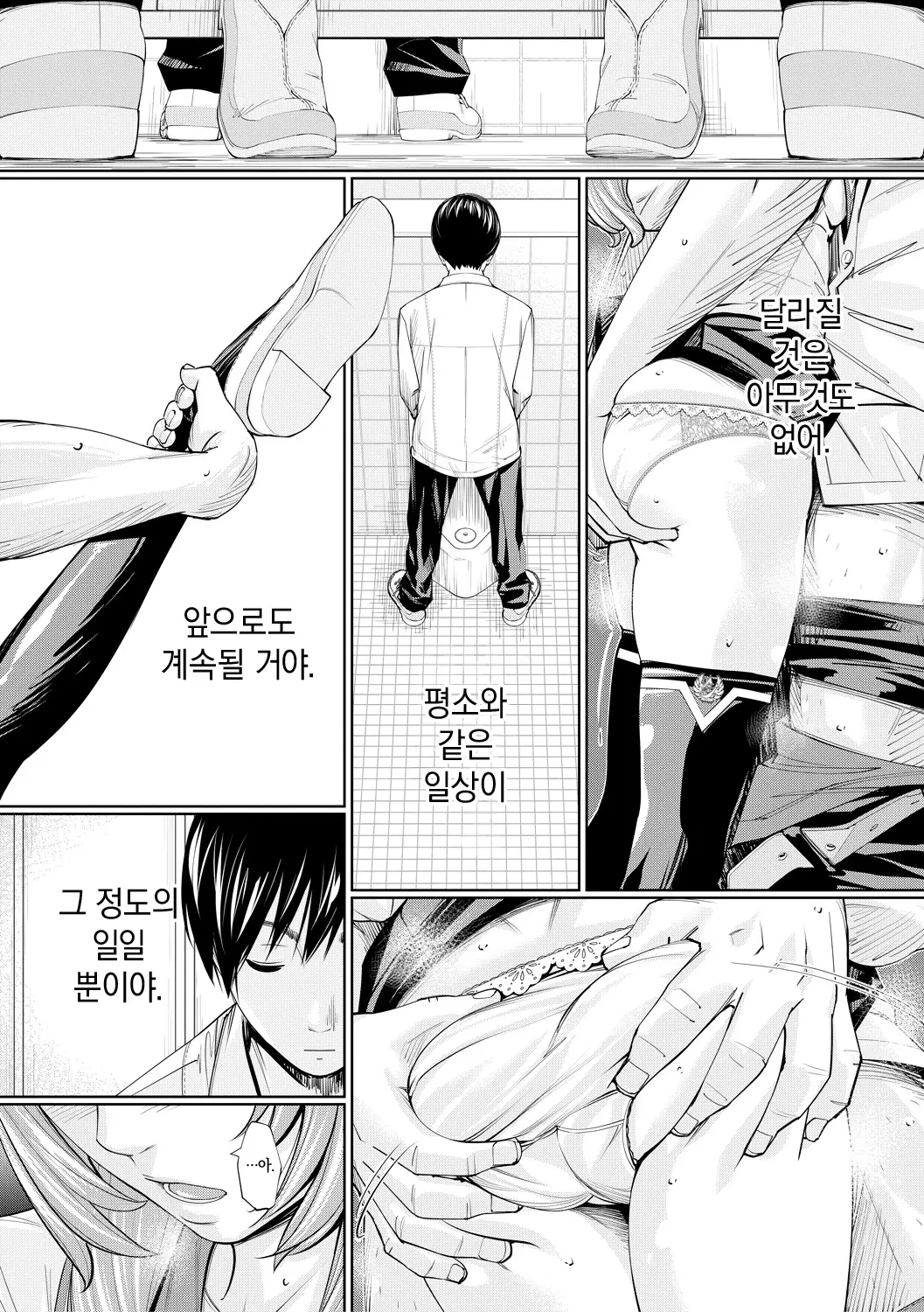 웹툰 이미지 134