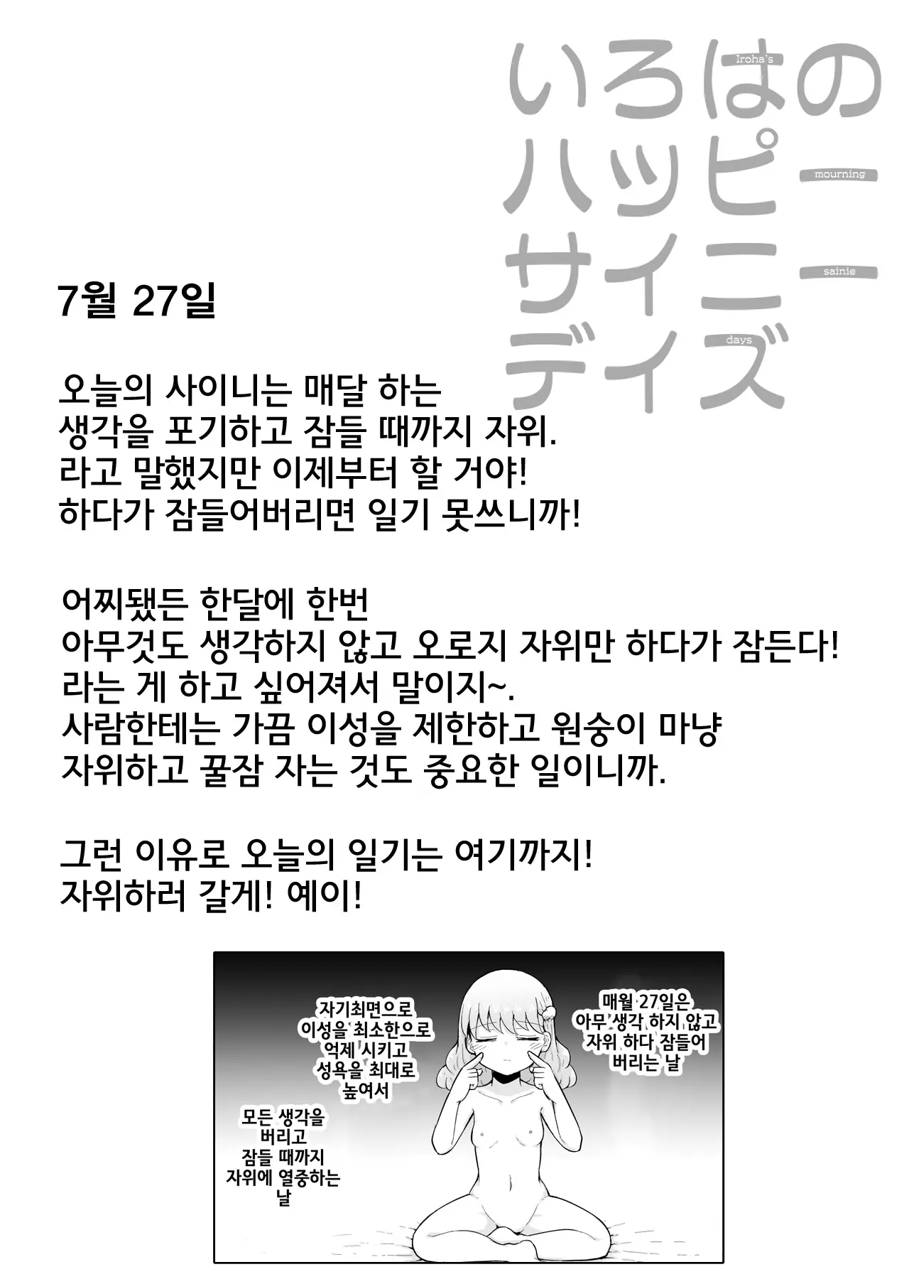 웹툰 이미지 52