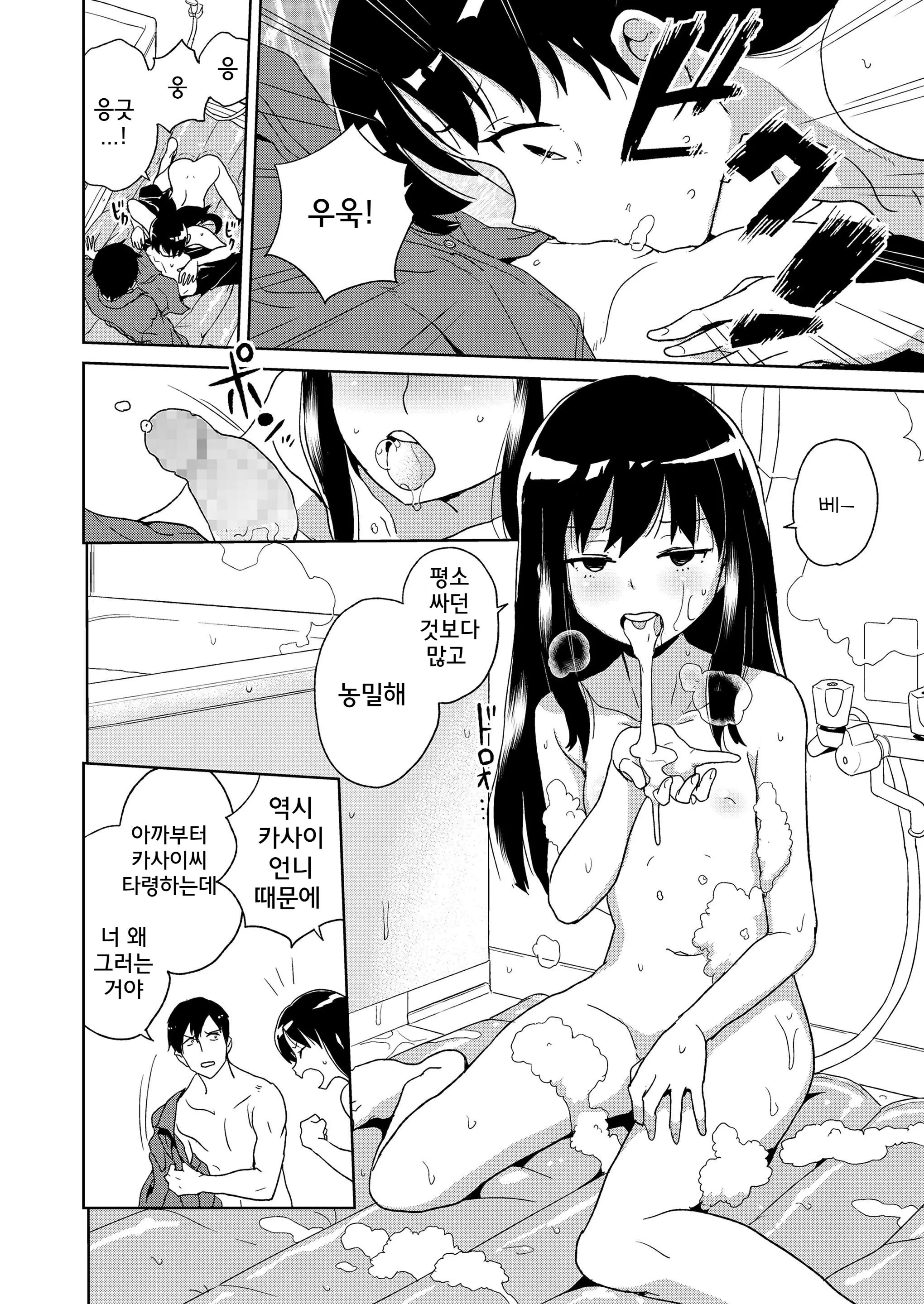 웹툰 이미지 7