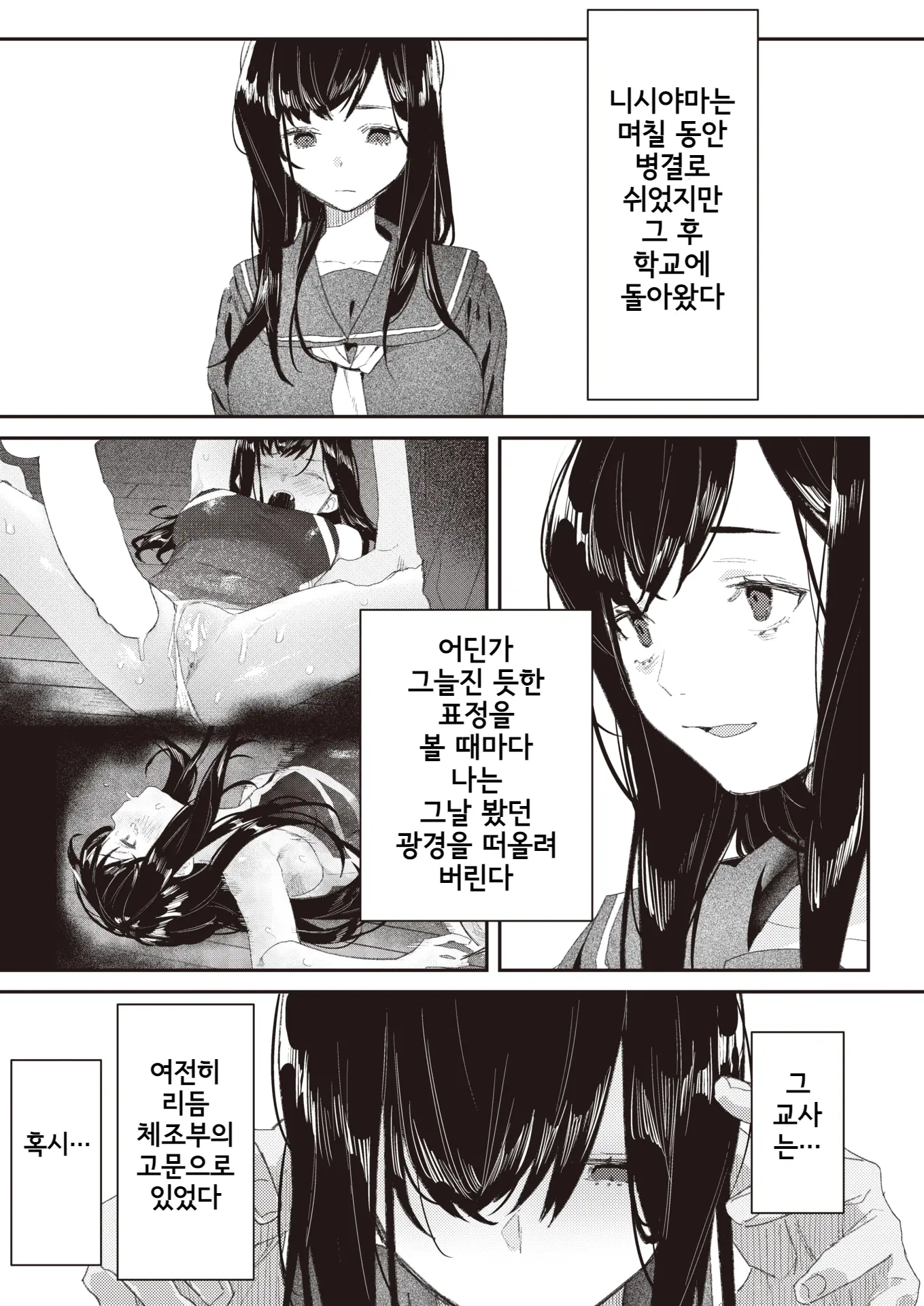 웹툰 이미지 18