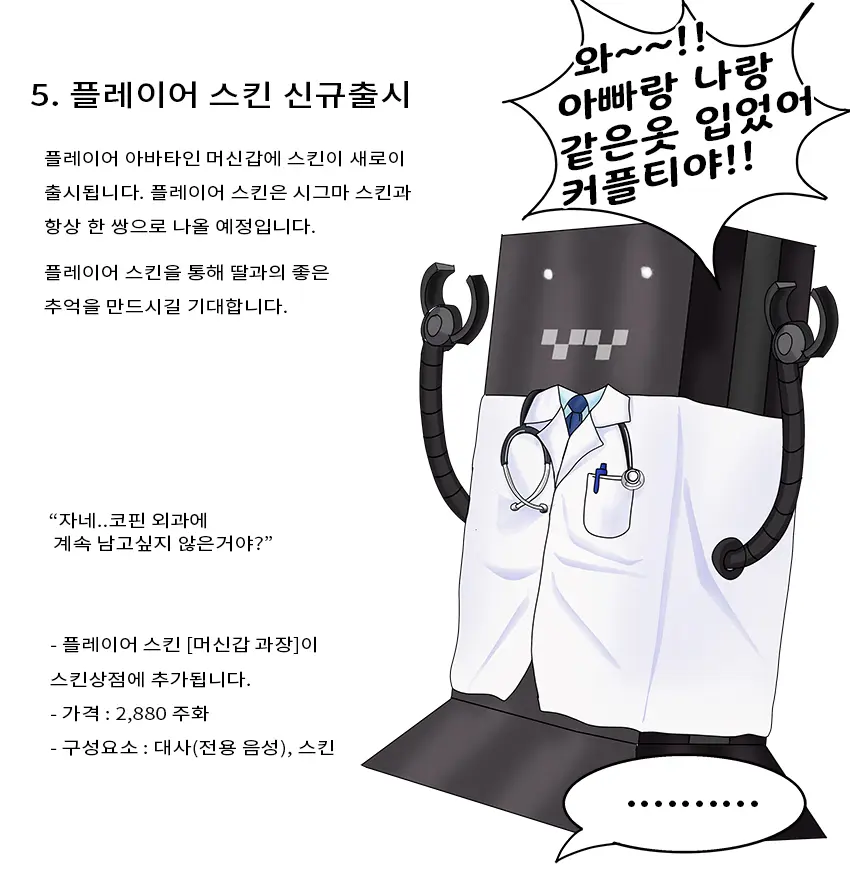 웹툰 이미지 261