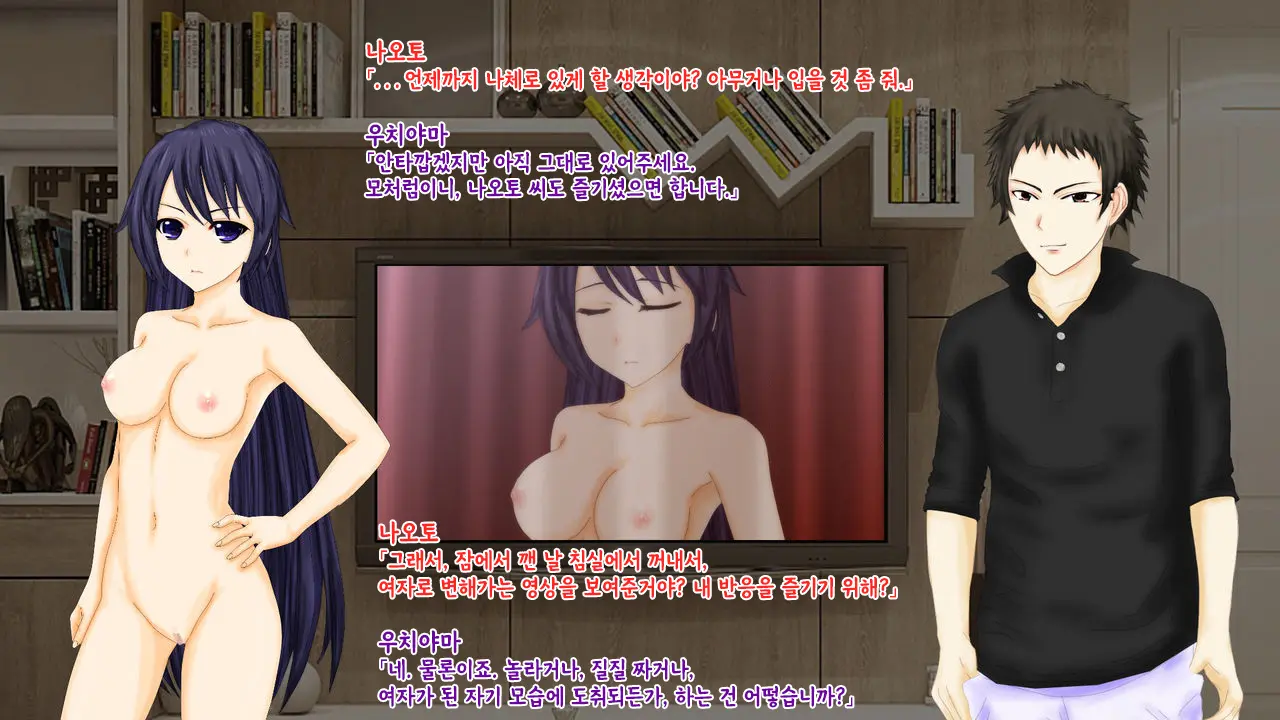 웹툰 이미지 17