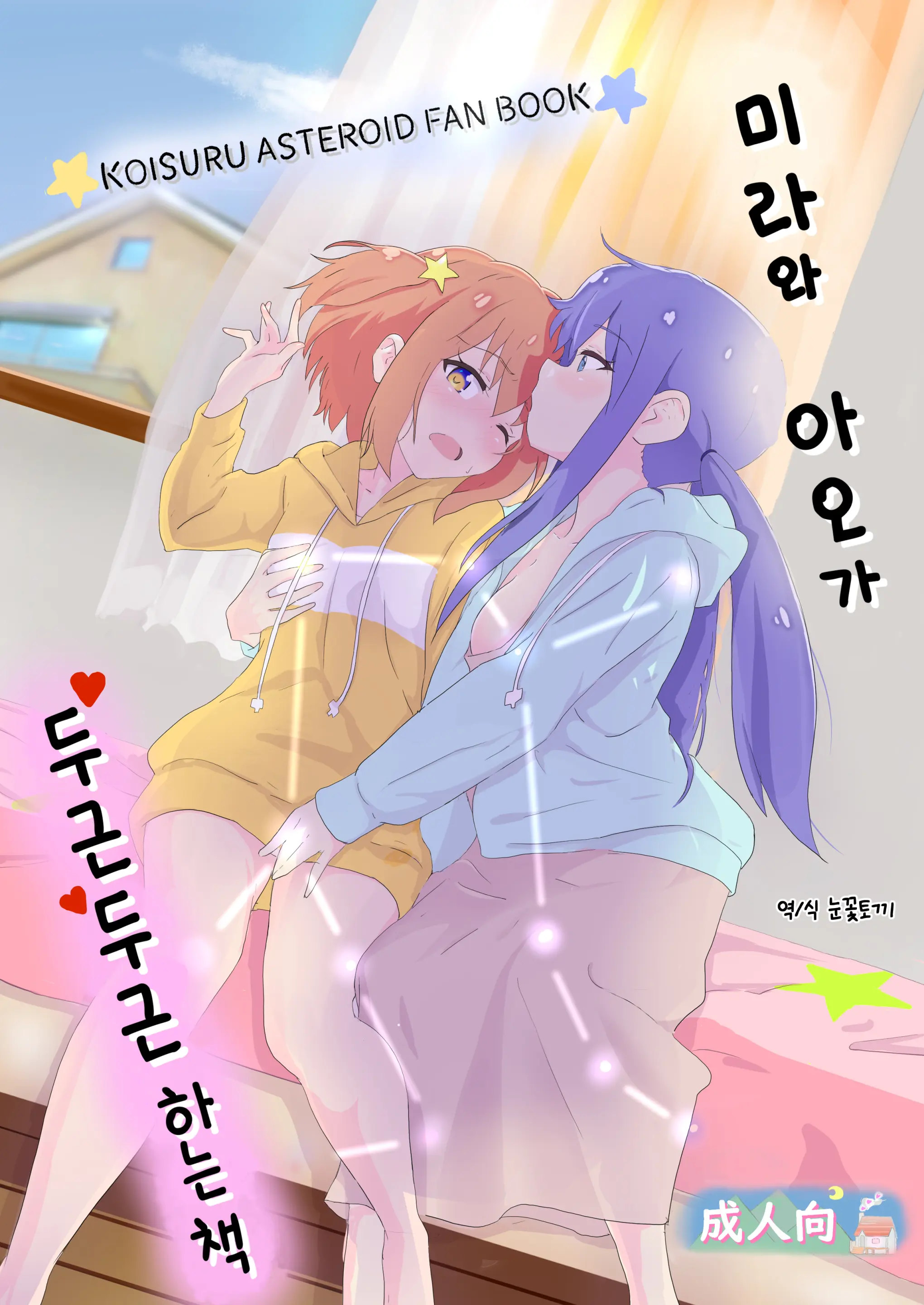 웹툰 이미지 0