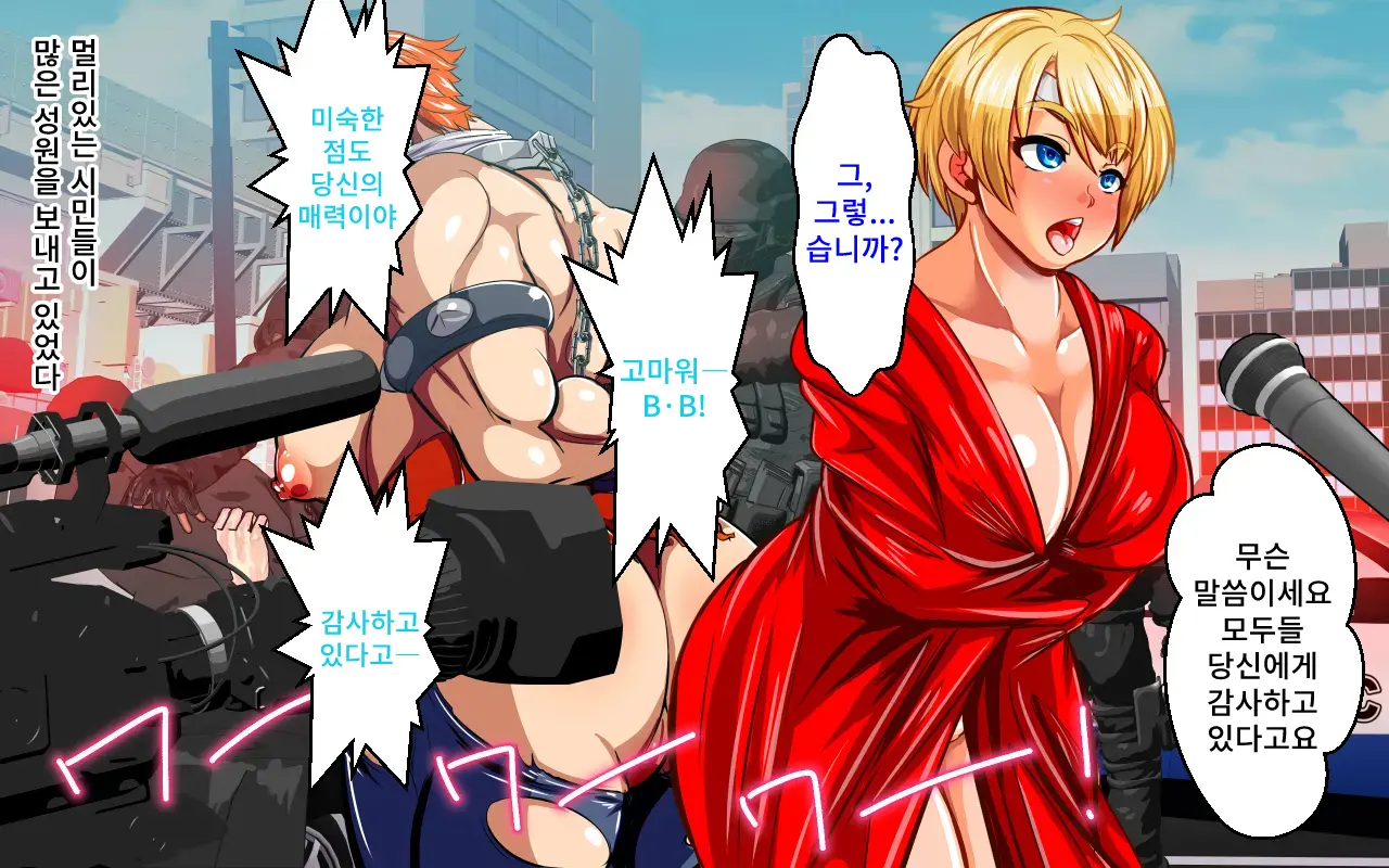 웹툰 이미지 57