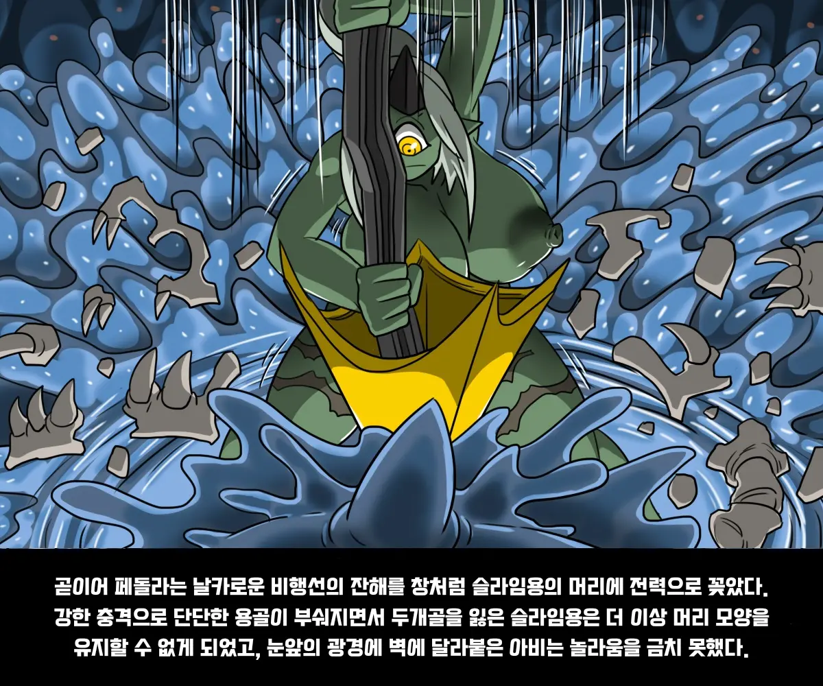 웹툰 이미지 65