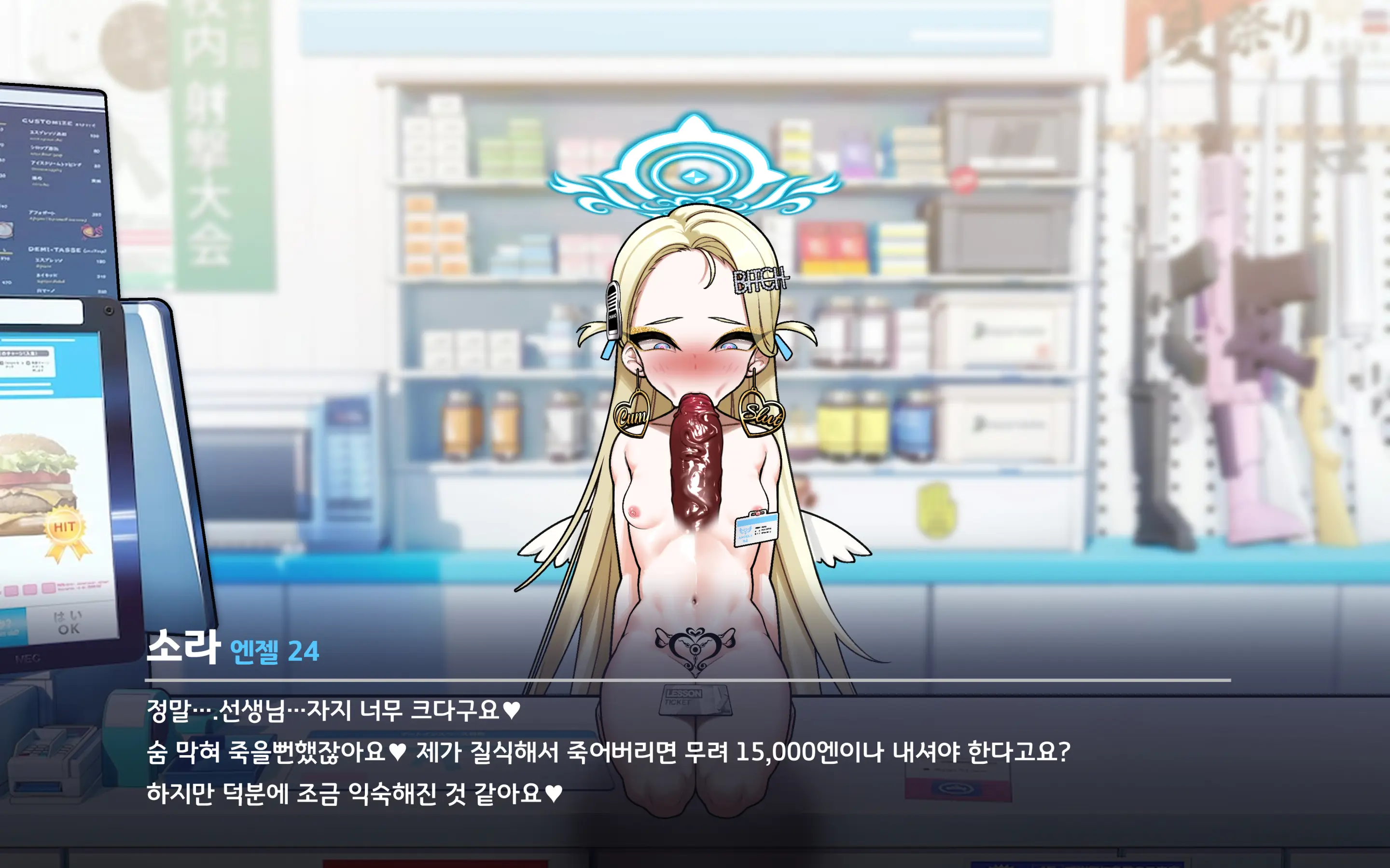 웹툰 이미지 85