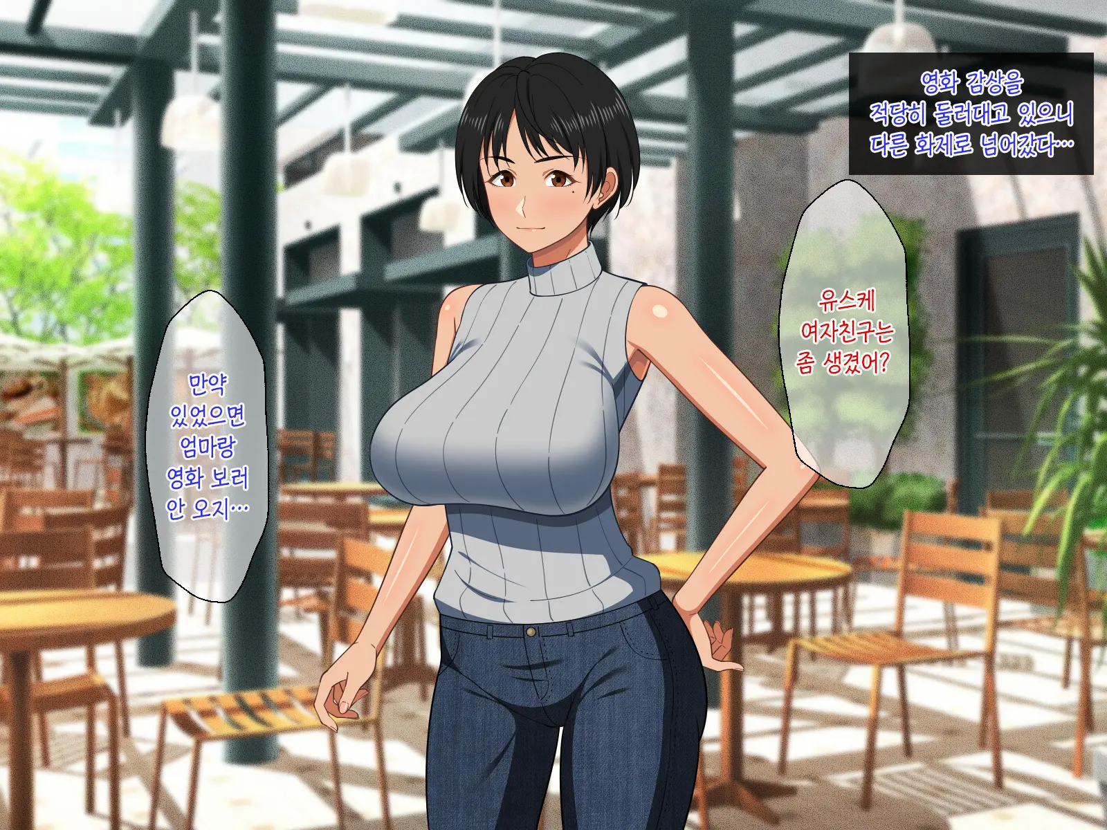 웹툰 이미지 4