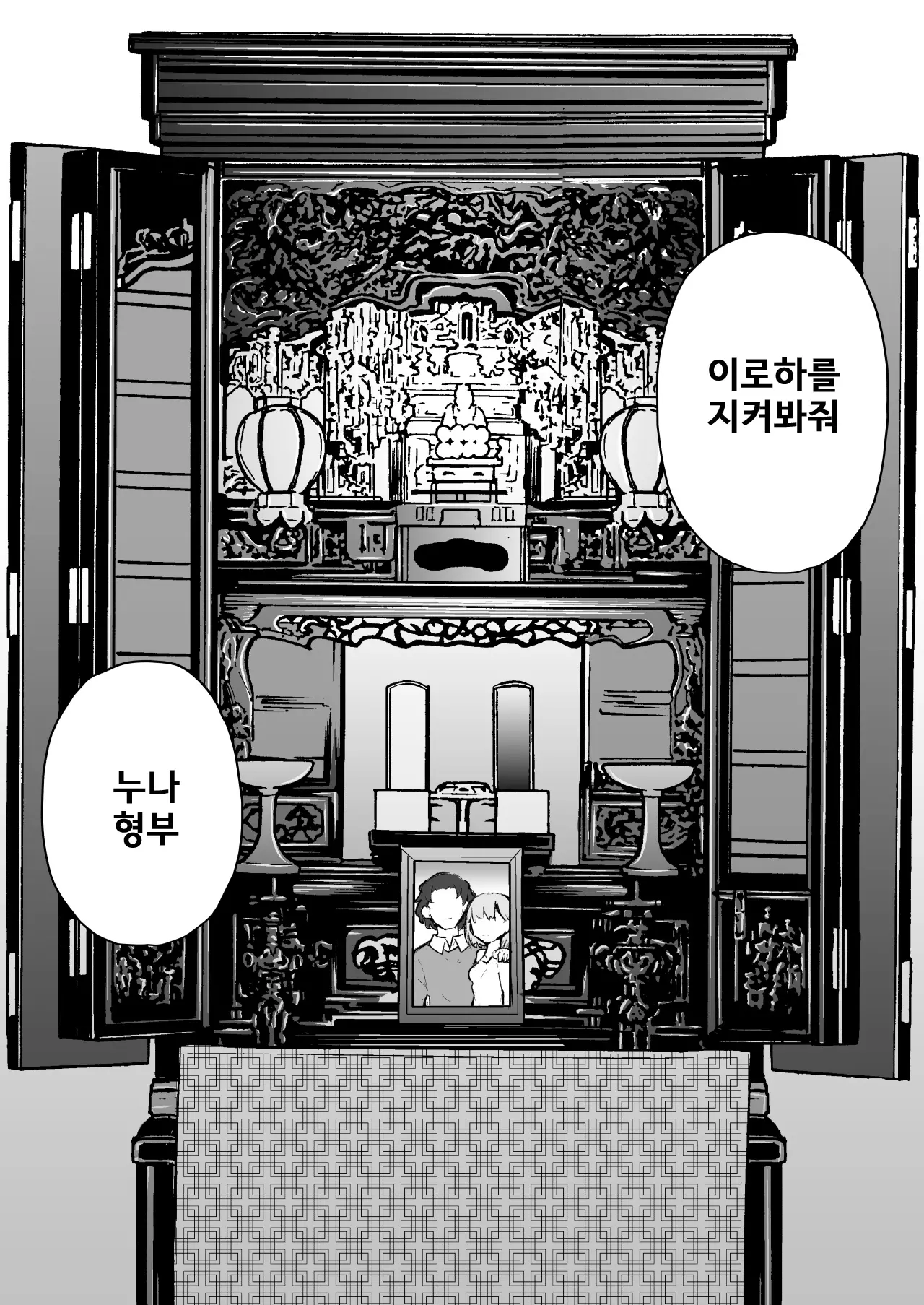 웹툰 이미지 57