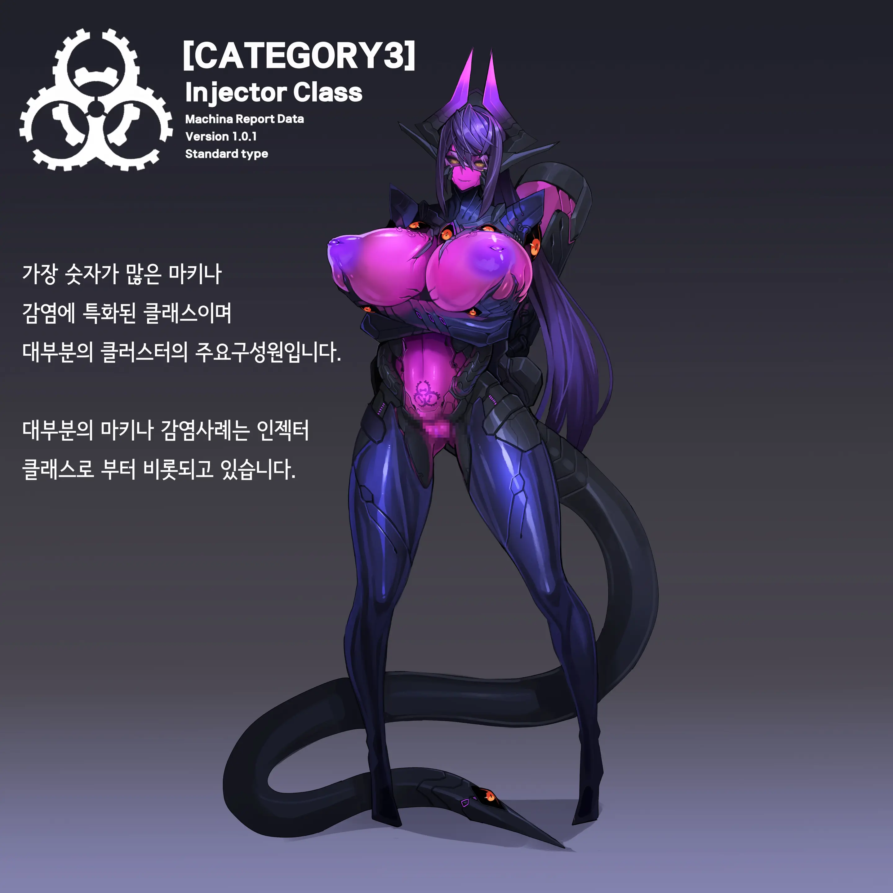웹툰 이미지 29