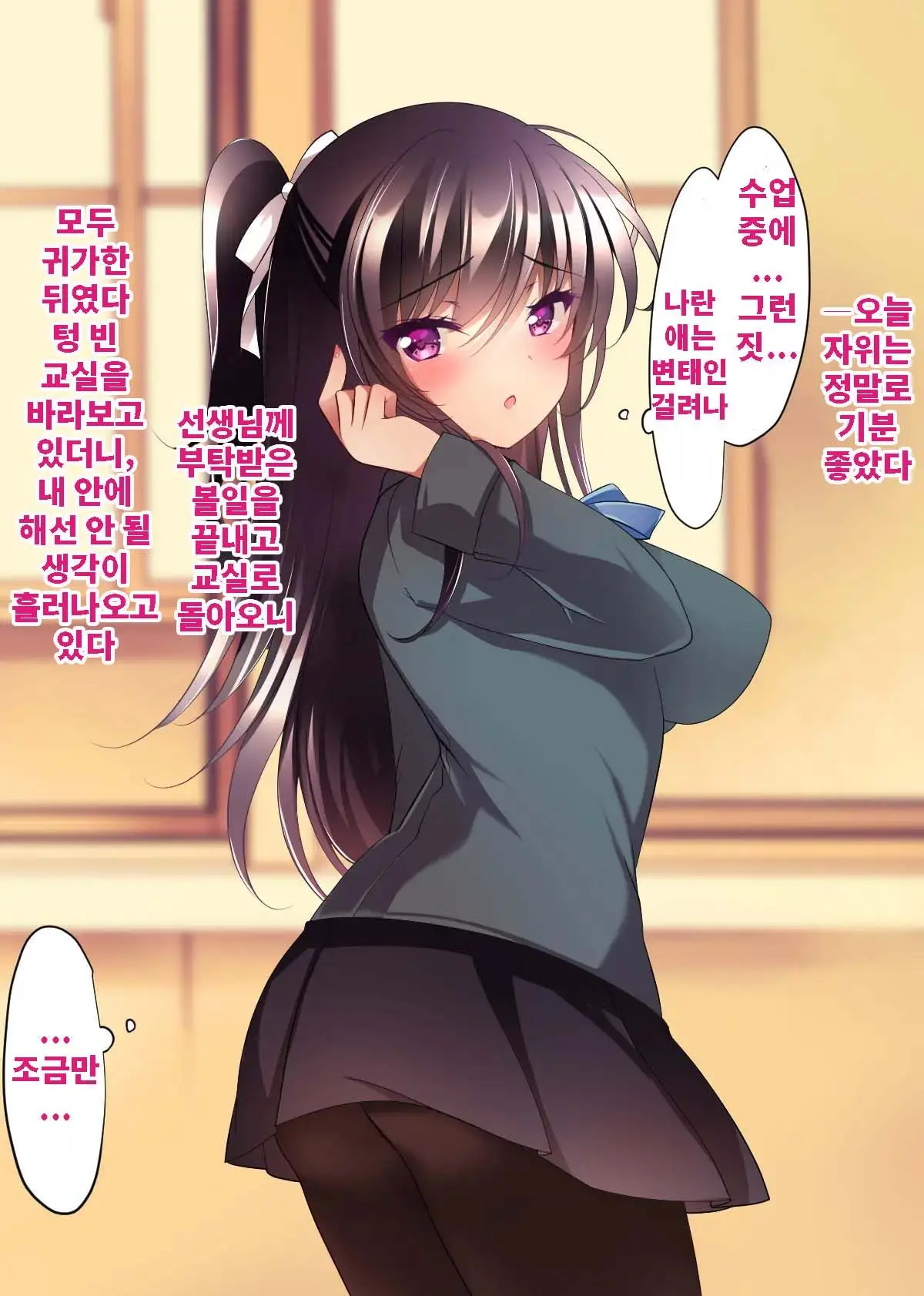 웹툰 이미지 92
