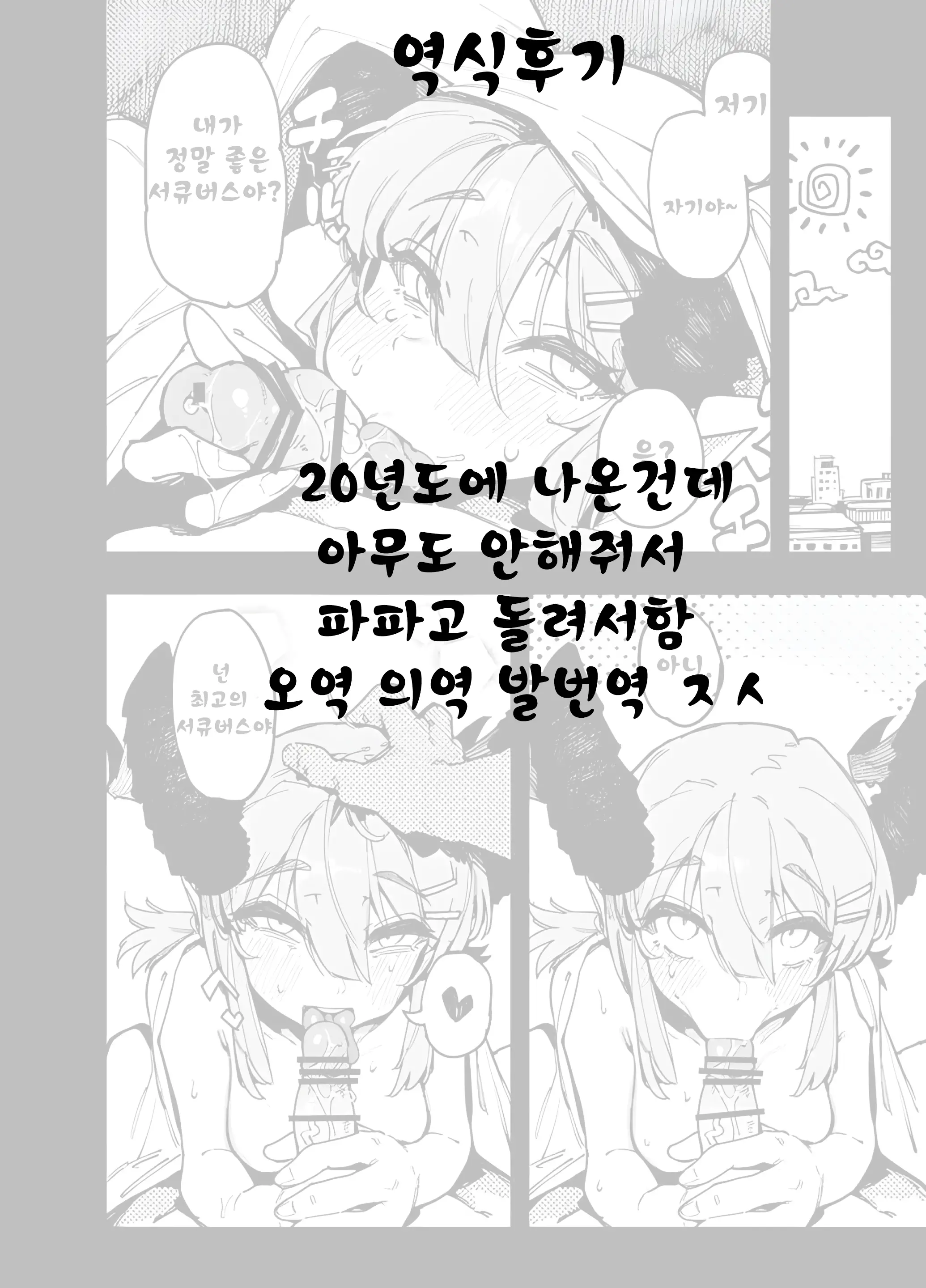 웹툰 이미지 7