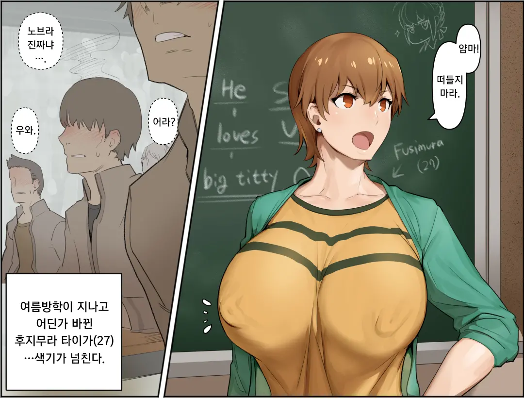 웹툰 이미지 46