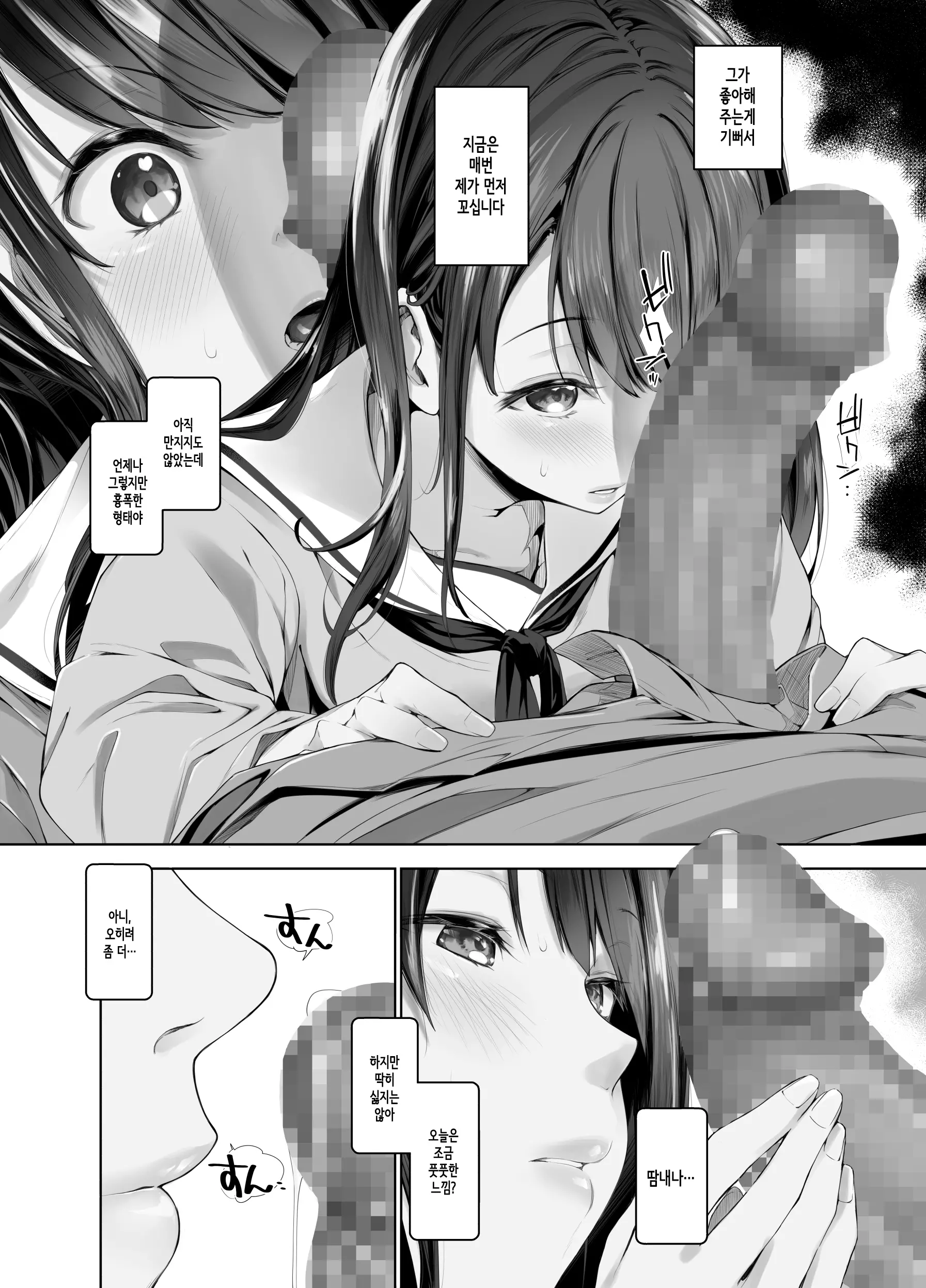 웹툰 이미지 4
