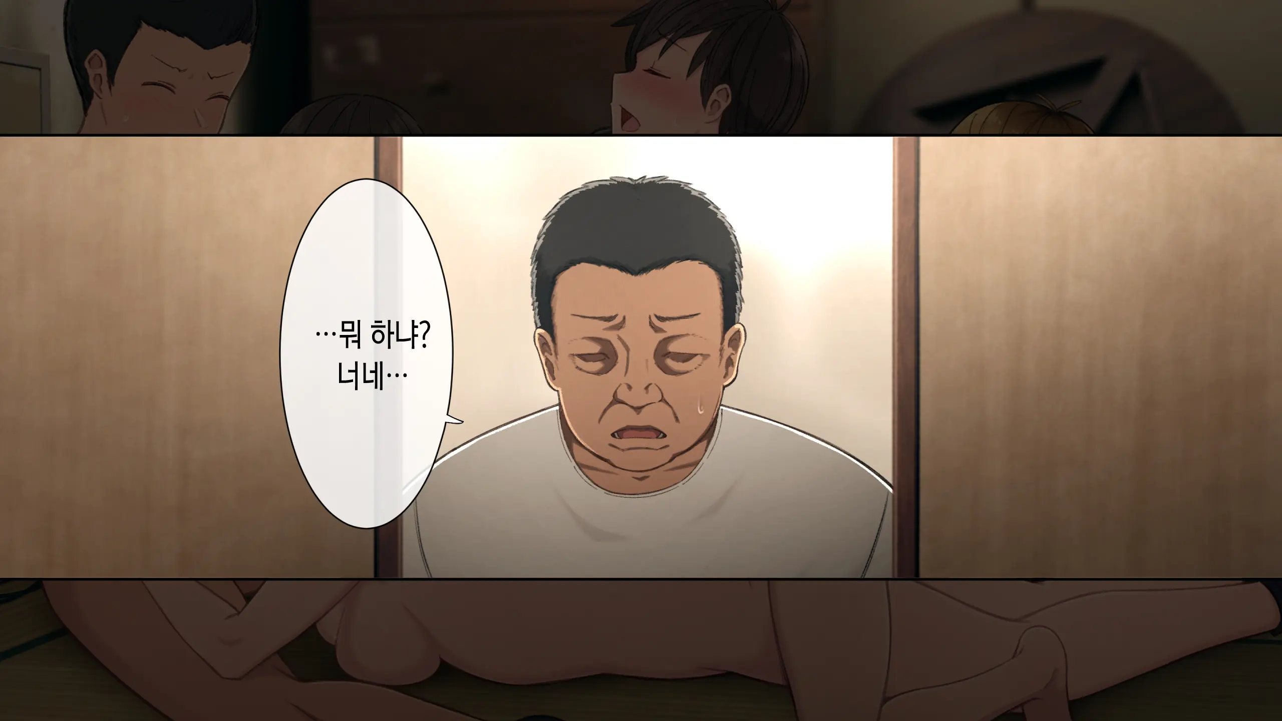 웹툰 이미지 209