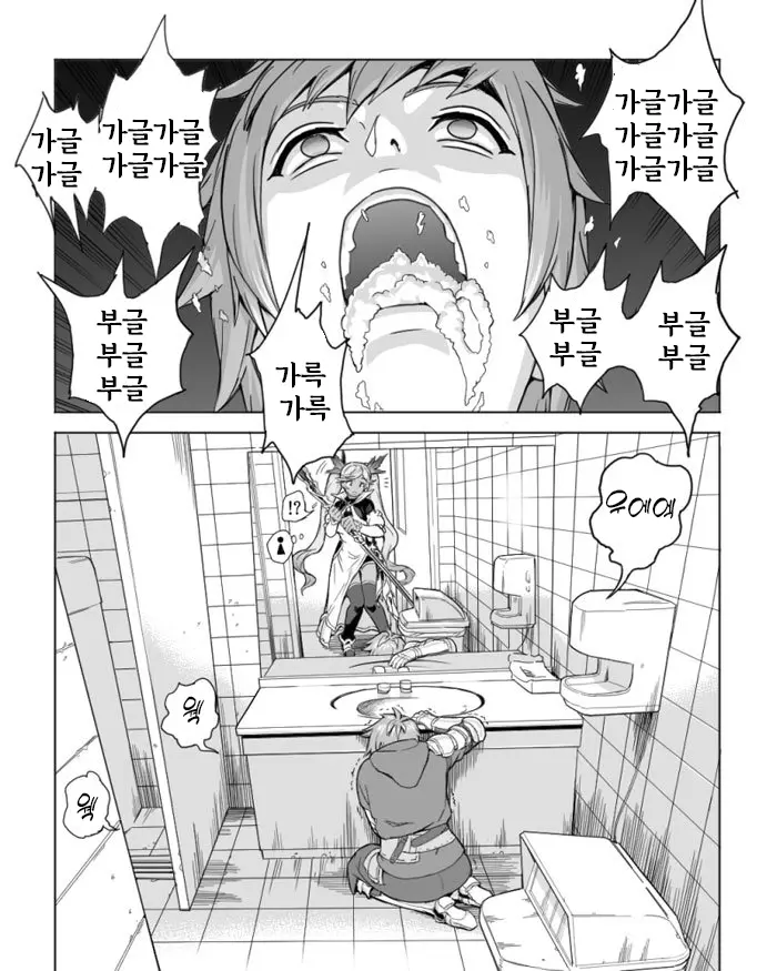 웹툰 이미지 5