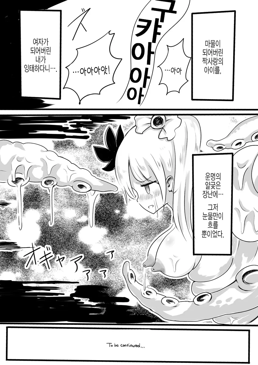 웹툰 이미지 18