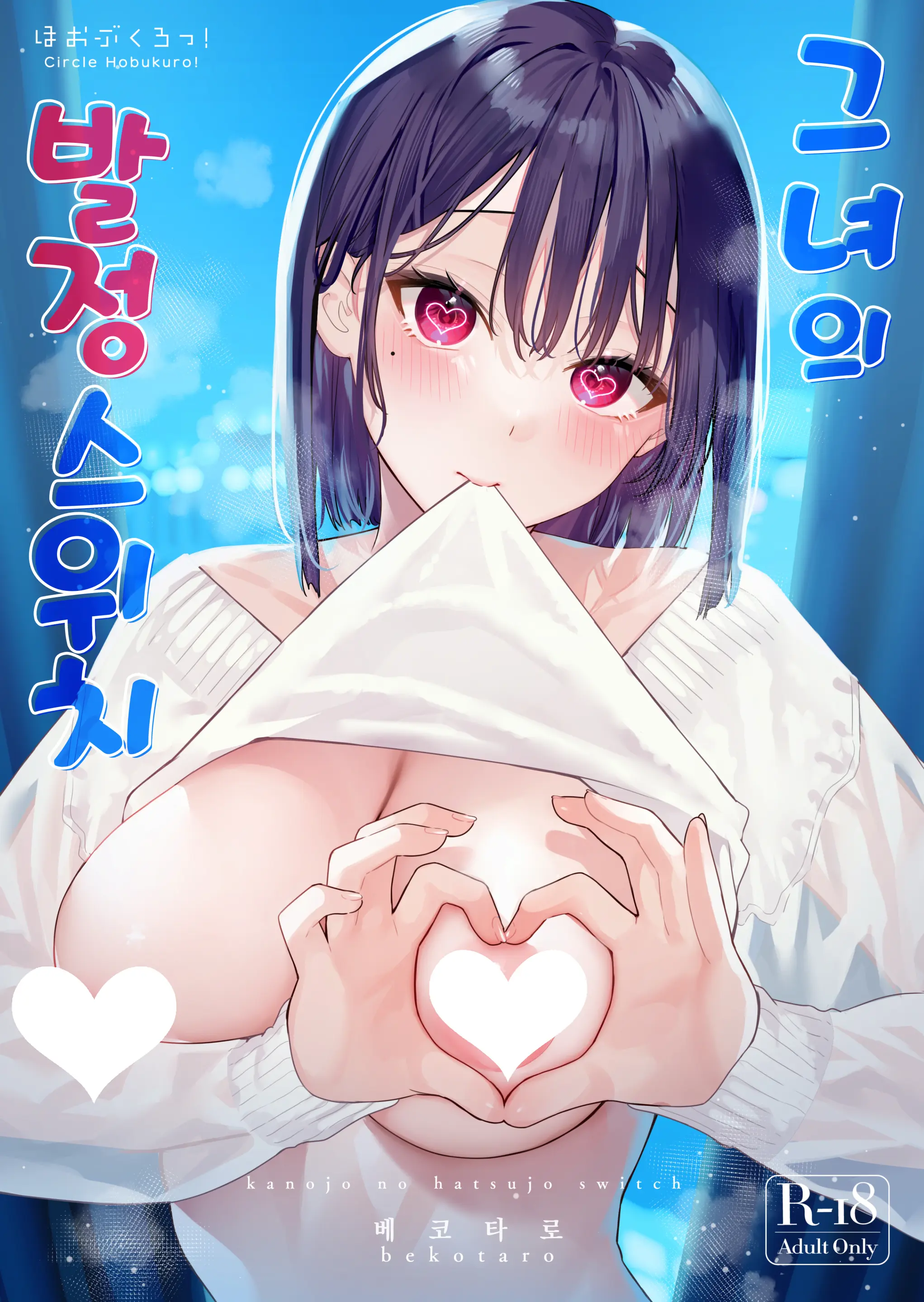 웹툰 이미지 0