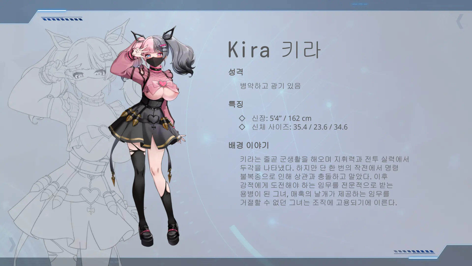 웹툰 이미지 33