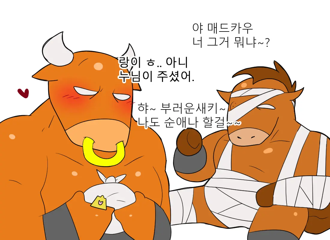 웹툰 이미지 466