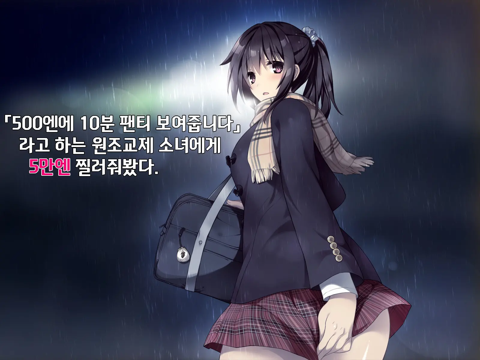 웹툰 이미지 8
