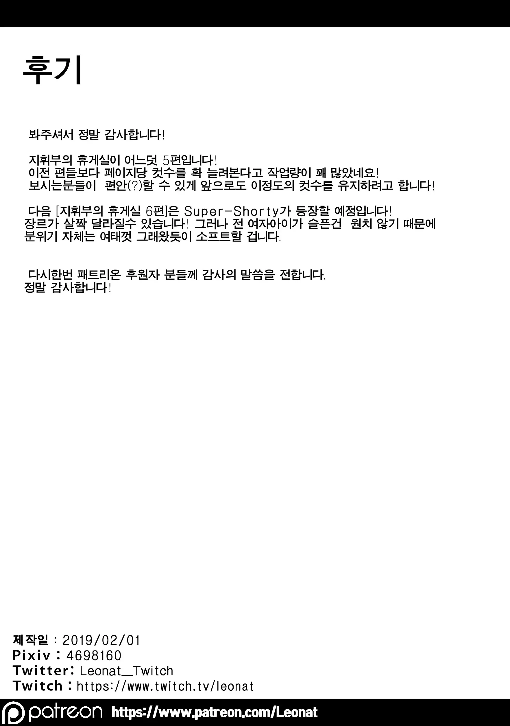 웹툰 이미지 24