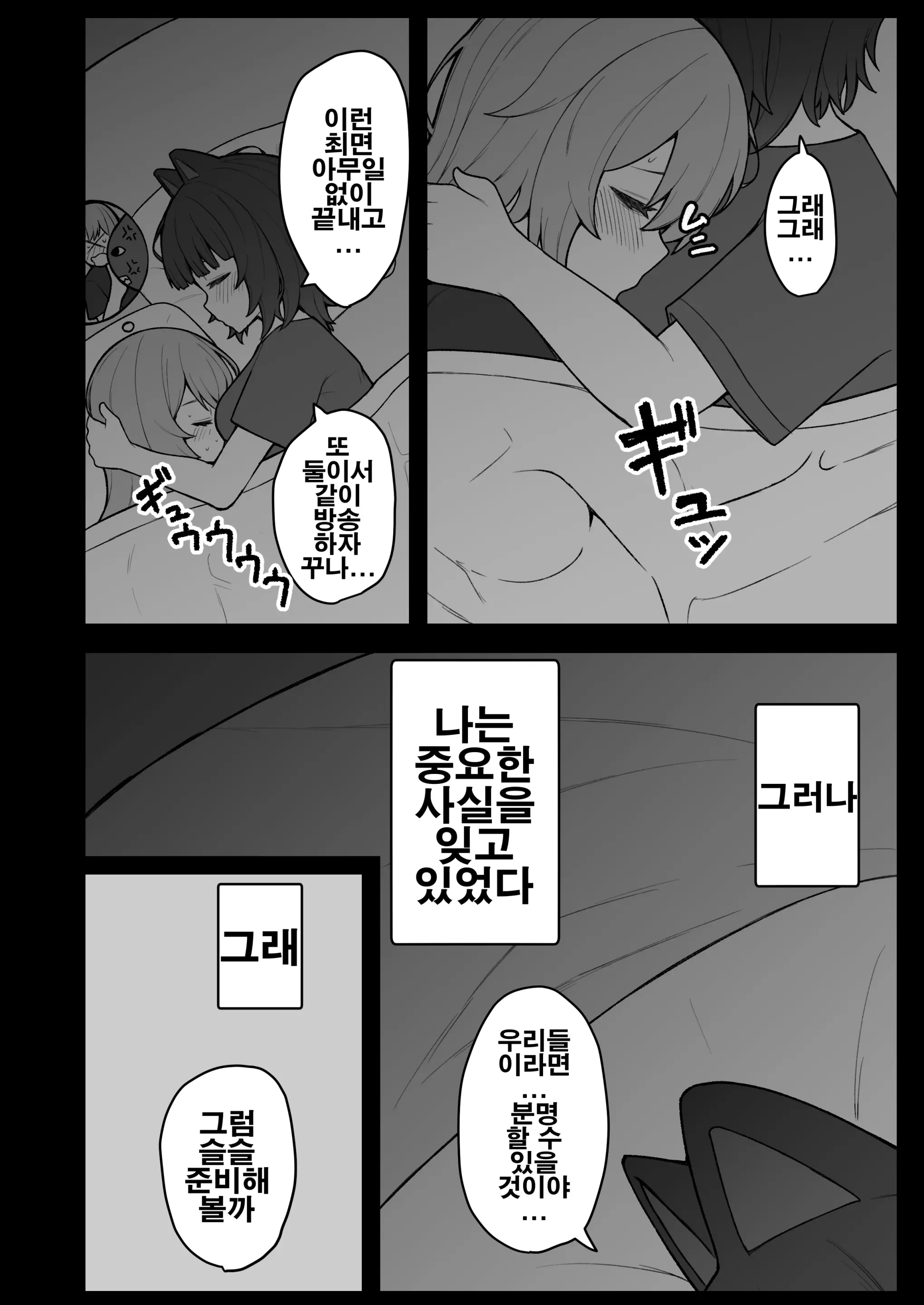 웹툰 이미지 21
