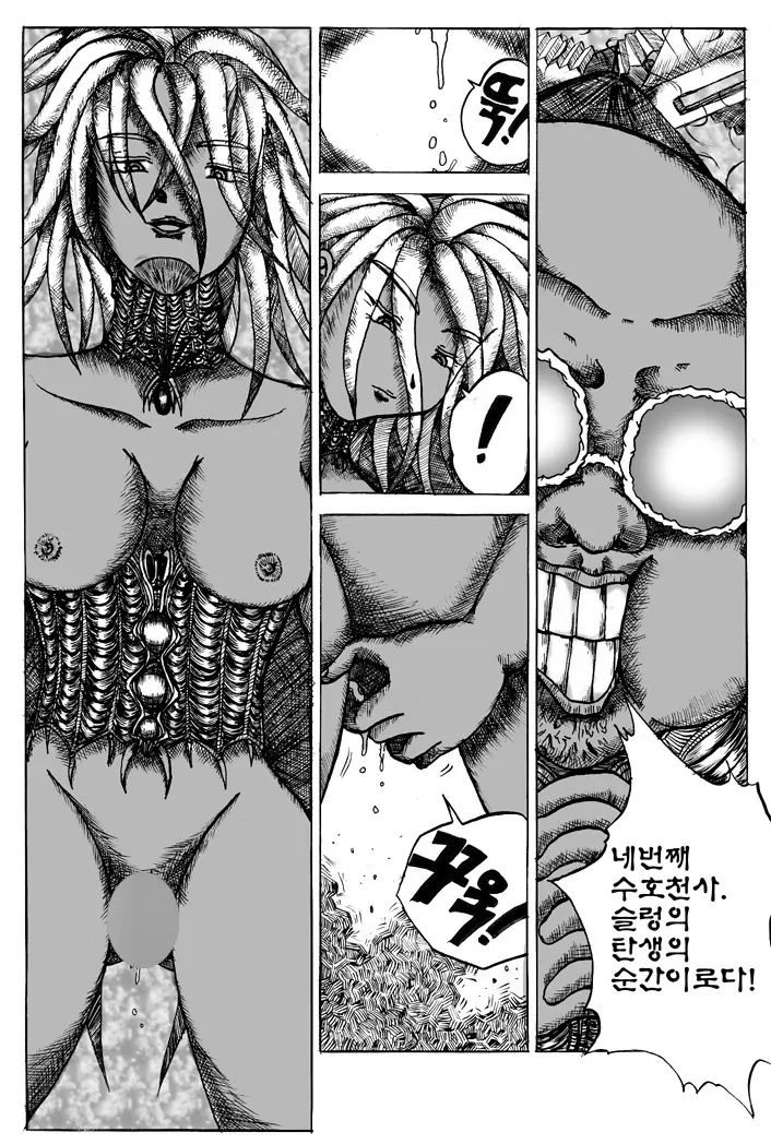 웹툰 이미지 46