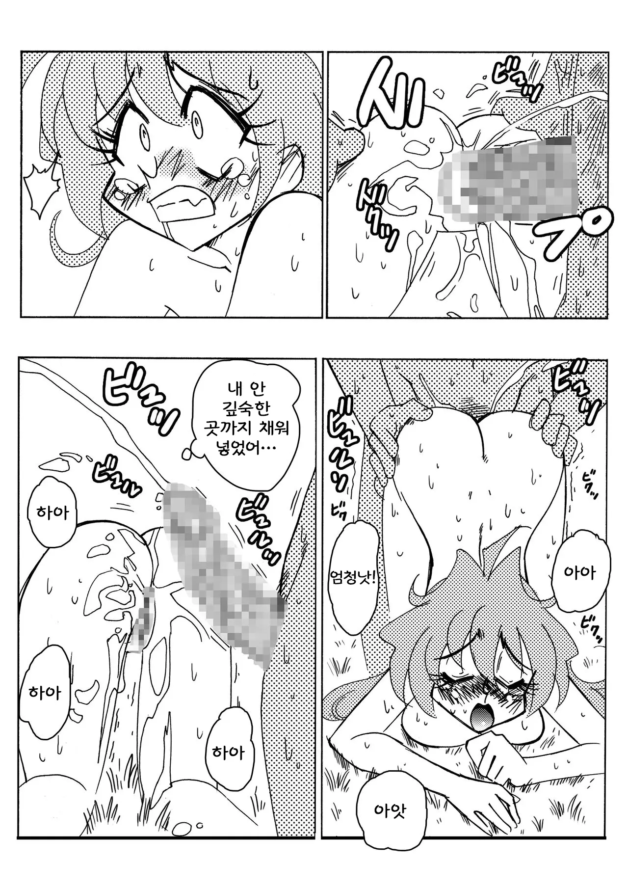 웹툰 이미지 26