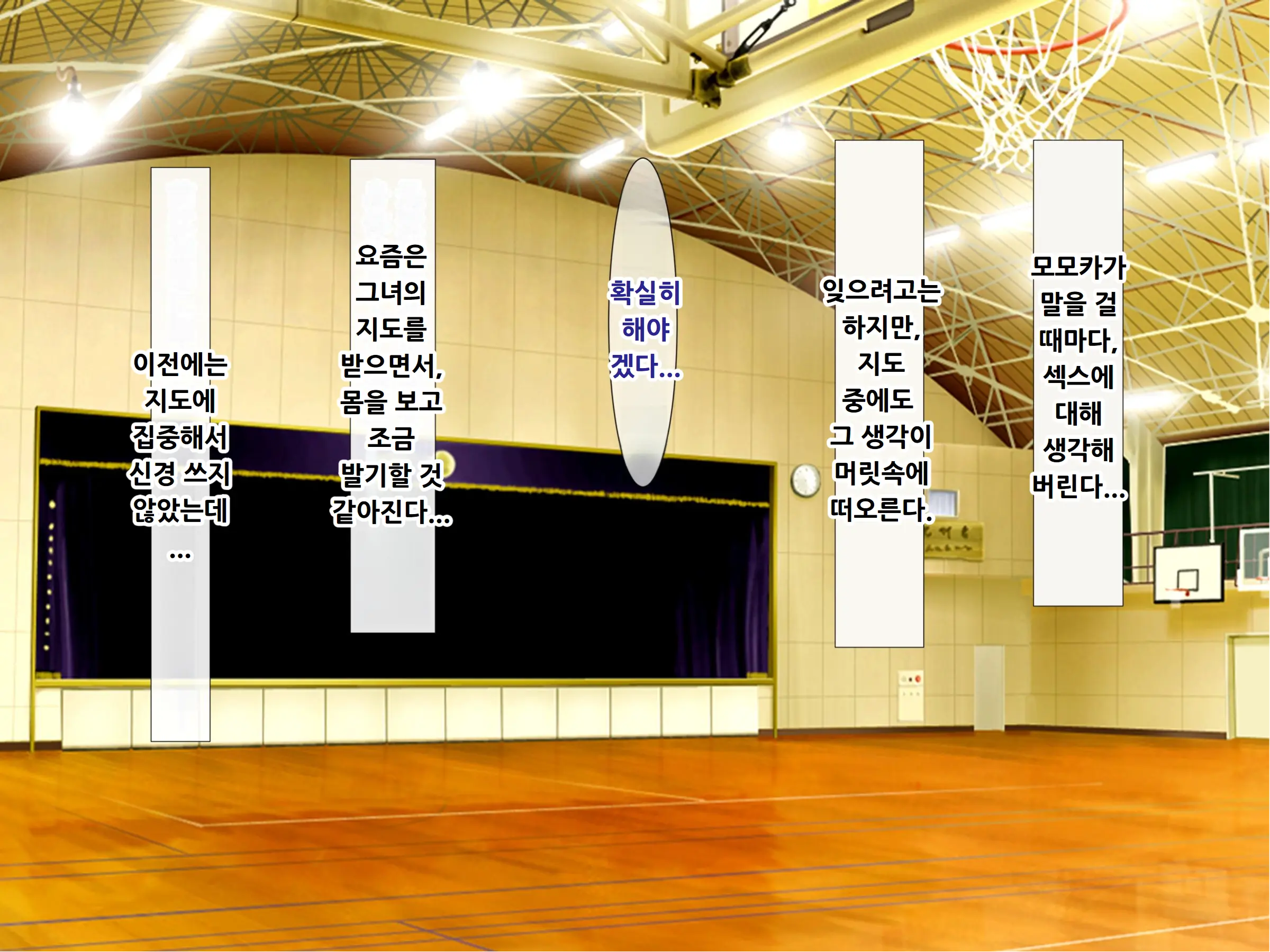 웹툰 이미지 81