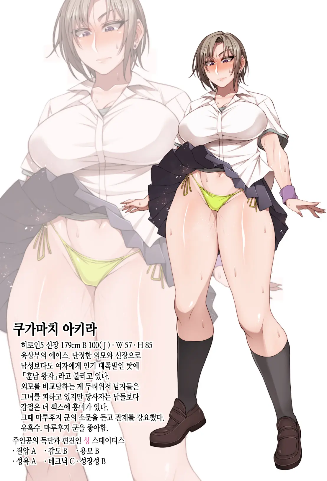 웹툰 이미지 159