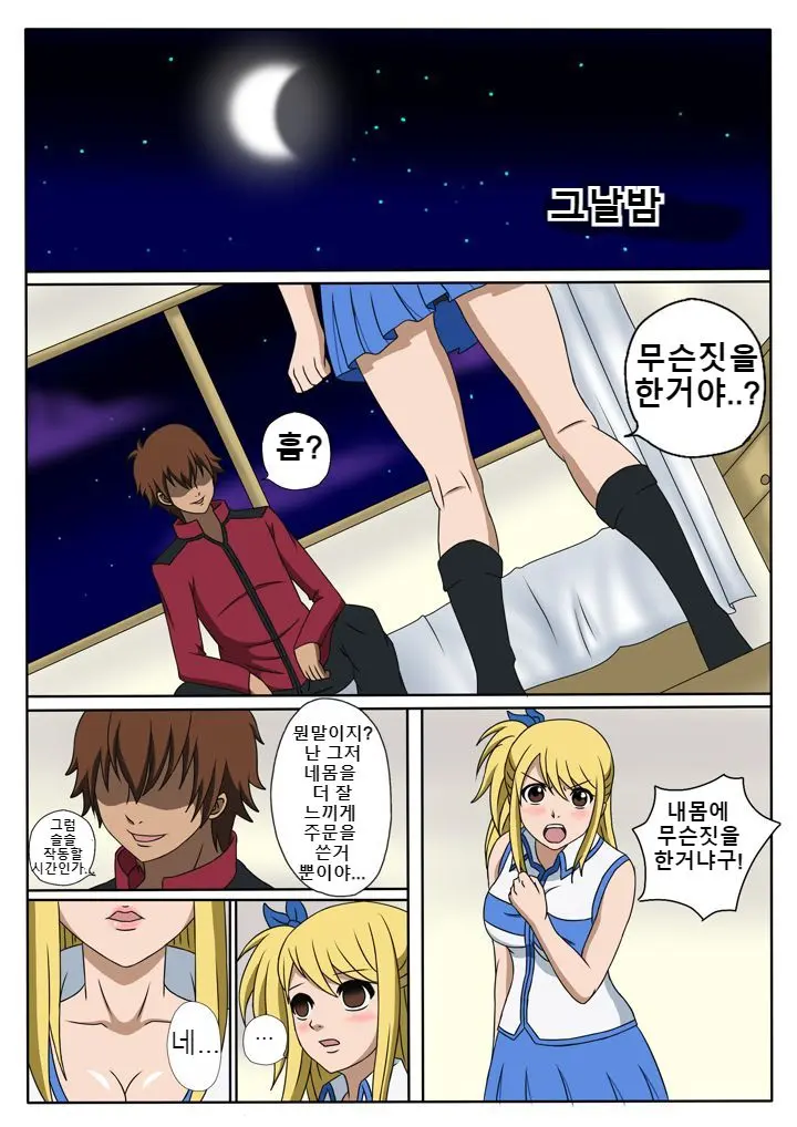 웹툰 이미지 10