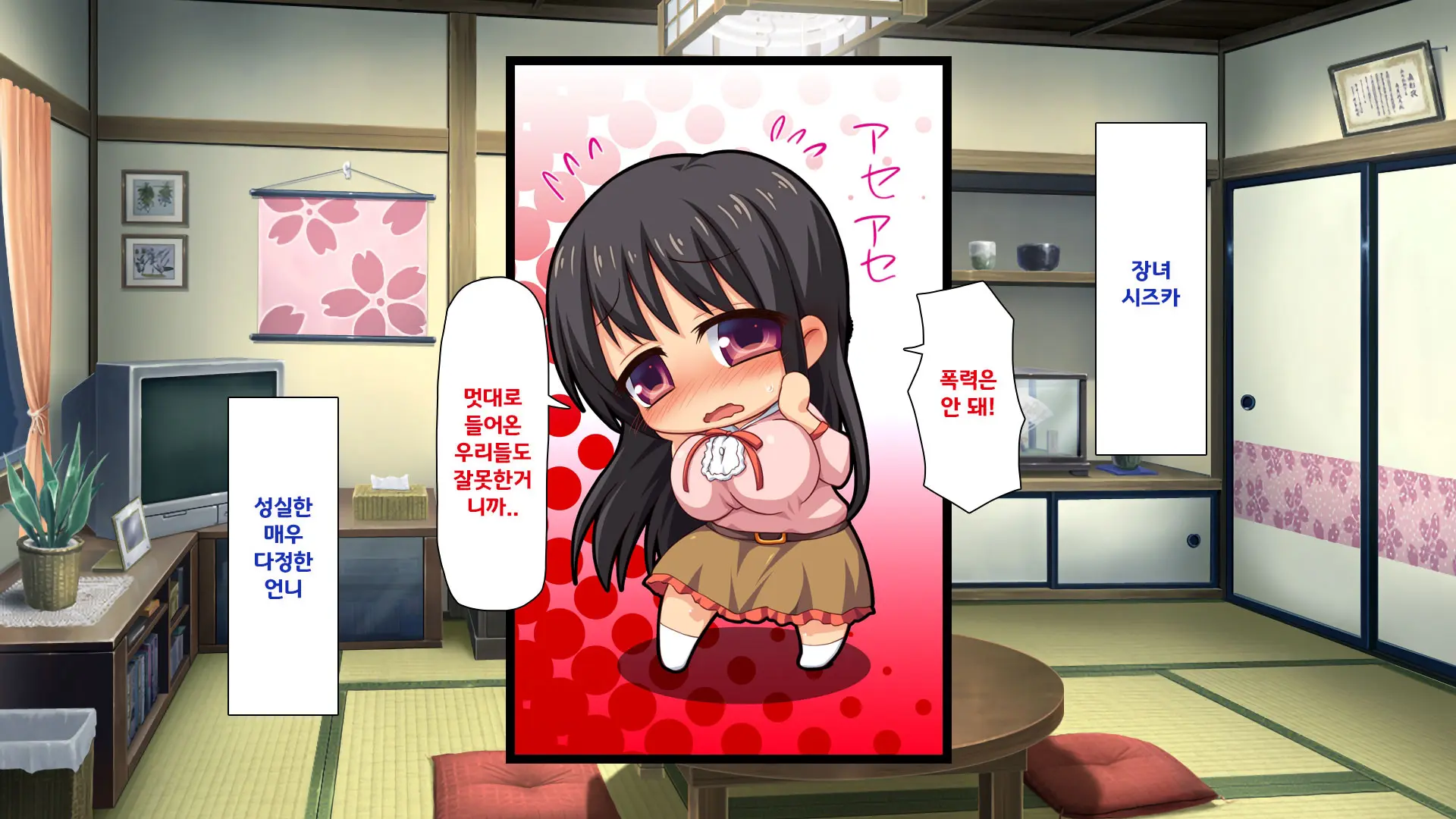 웹툰 이미지 41